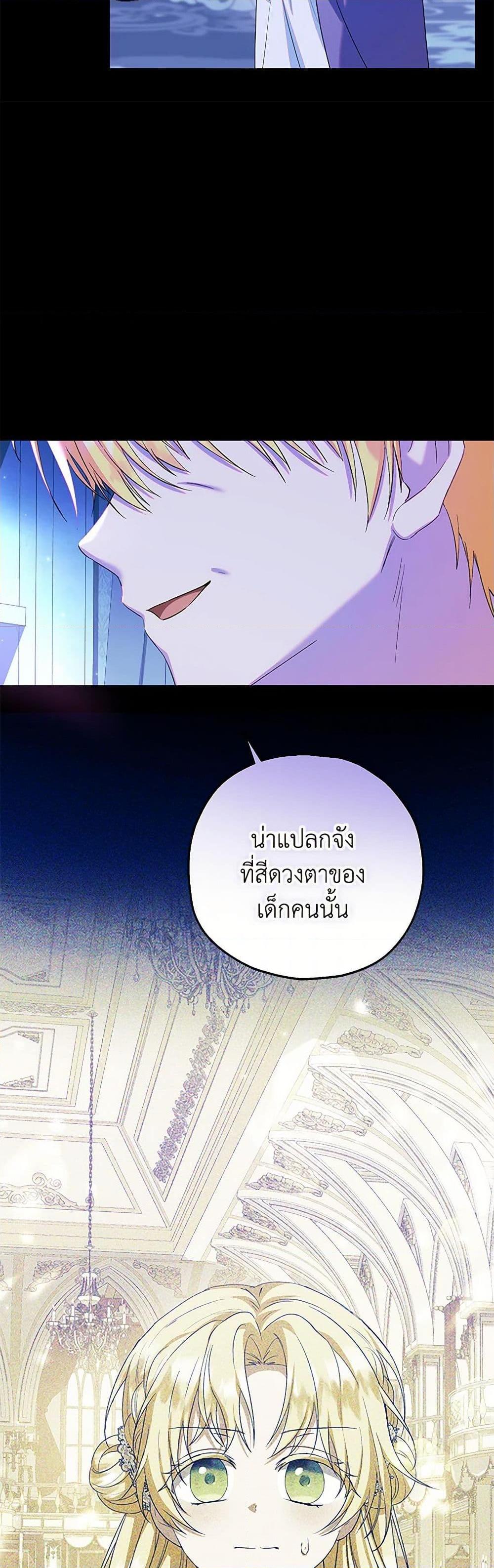 Manga-lc-com อ่านมังงะ อ่านการ์ตูน ออนไลน์ ฟรี The Adopted Daughter-in-law Wants To Leave ตอนที่ 1 2 3 4 5 6 7 8 9 10 11 12 13 14 ฟรี ไม่มีโฆษณา Manga-lc - อ่าน มังงะ อ่าน การ์ตูน ออนไลน์ อ่านมังงะ ฟรี