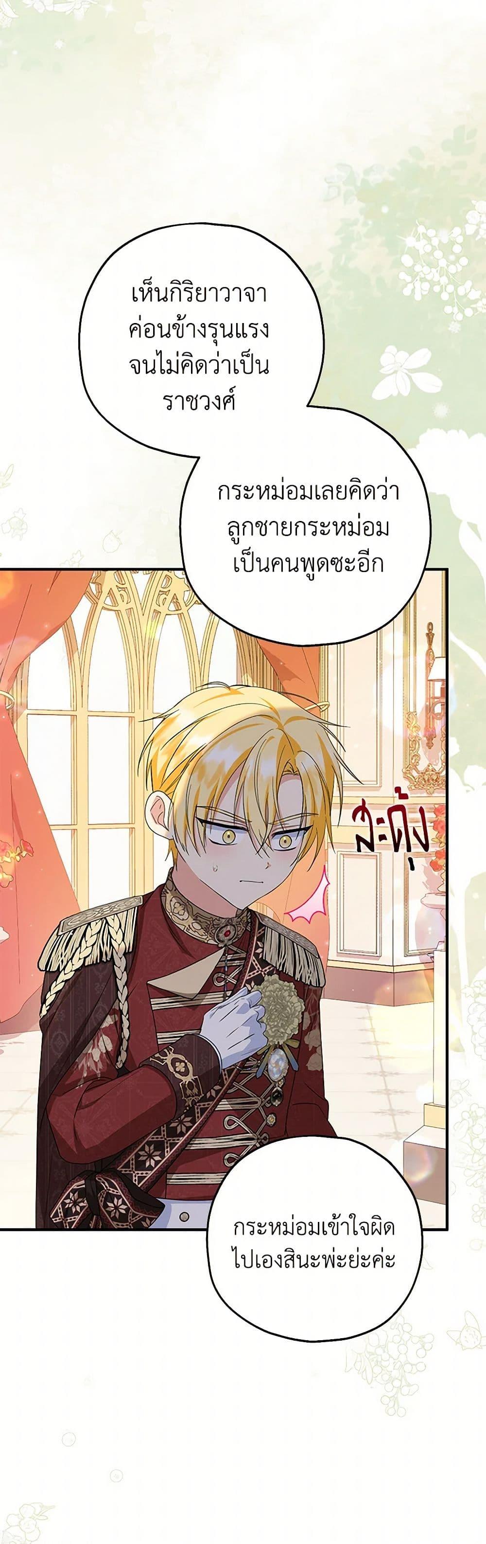 Manga-lc-com อ่านมังงะ อ่านการ์ตูน ออนไลน์ ฟรี The Adopted Daughter-in-law Wants To Leave ตอนที่ 1 2 3 4 5 6 7 8 9 10 11 12 13 14 ฟรี ไม่มีโฆษณา Manga-lc - อ่าน มังงะ อ่าน การ์ตูน ออนไลน์ อ่านมังงะ ฟรี