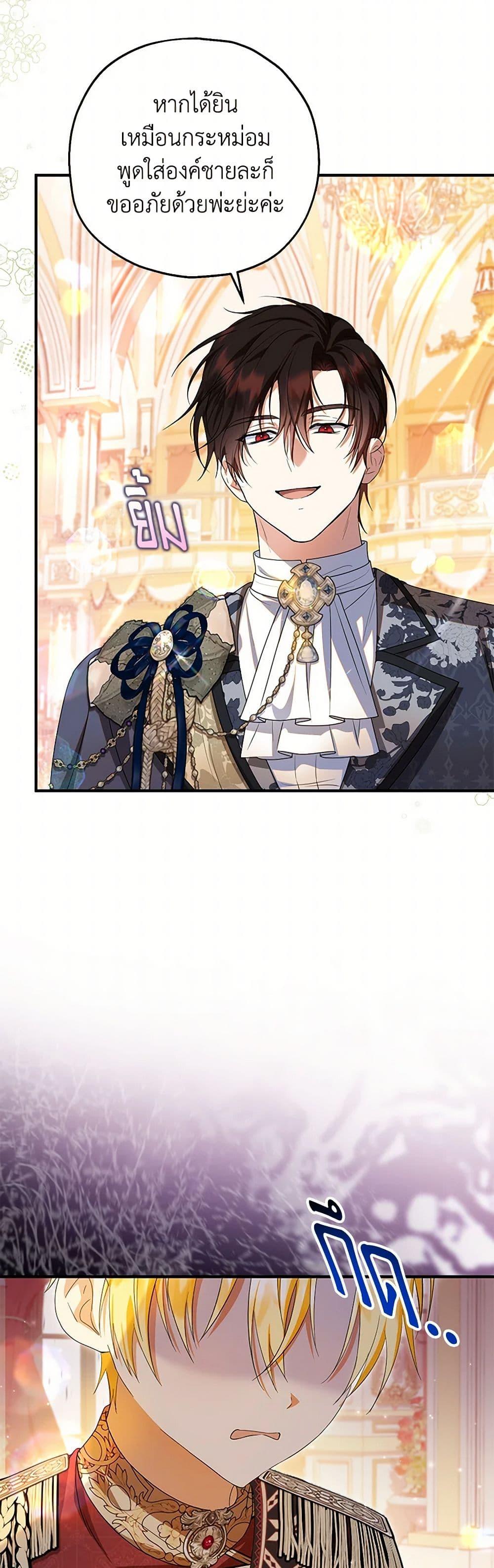 Manga-lc-com อ่านมังงะ อ่านการ์ตูน ออนไลน์ ฟรี The Adopted Daughter-in-law Wants To Leave ตอนที่ 1 2 3 4 5 6 7 8 9 10 11 12 13 14 ฟรี ไม่มีโฆษณา Manga-lc - อ่าน มังงะ อ่าน การ์ตูน ออนไลน์ อ่านมังงะ ฟรี