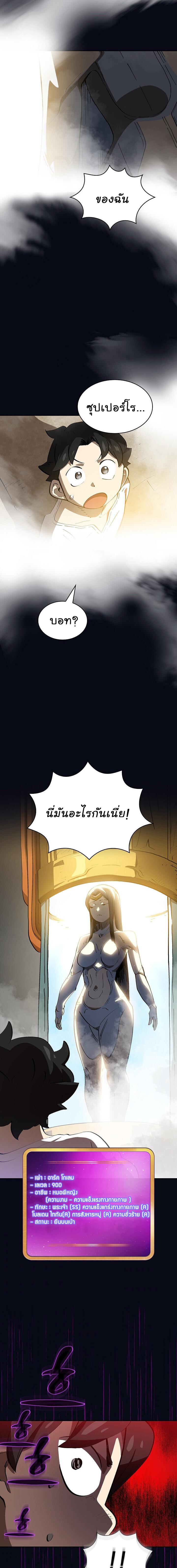 Manga-lc-com อ่านมังงะ อ่านการ์ตูน ออนไลน์ ฟรี FFF-Class Trashero ตอนที่ 1 2 3 4 5 6 7 8 9 10 11 12 13 14 ฟรี ไม่มีโฆษณา Manga-lc - อ่าน มังงะ อ่าน การ์ตูน ออนไลน์ อ่านมังงะ ฟรี