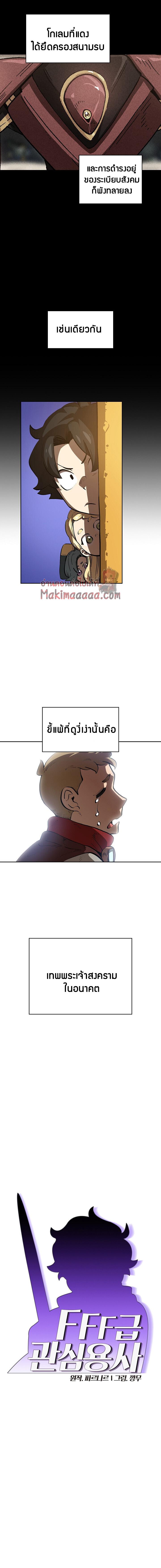 Manga-lc-com อ่านมังงะ อ่านการ์ตูน ออนไลน์ ฟรี FFF-Class Trashero ตอนที่ 1 2 3 4 5 6 7 8 9 10 11 12 13 14 ฟรี ไม่มีโฆษณา Manga-lc - อ่าน มังงะ อ่าน การ์ตูน ออนไลน์ อ่านมังงะ ฟรี