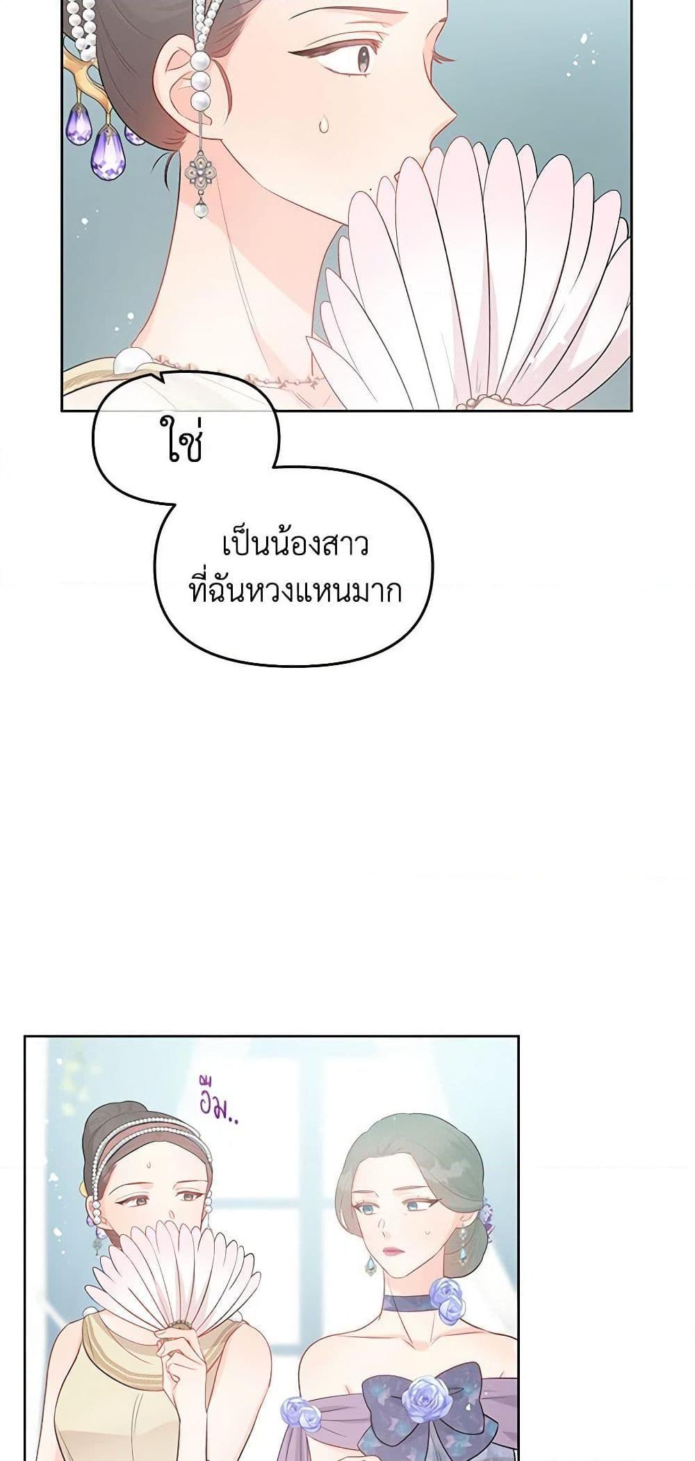 Manga-lc-com อ่านมังงะ อ่านการ์ตูน ออนไลน์ ฟรี Don’t Concern Yourself With That Book ตอนที่ 1 2 3 4 5 6 7 8 9 10 11 12 13 14 ฟรี ไม่มีโฆษณา Manga-lc - อ่าน มังงะ อ่าน การ์ตูน ออนไลน์ อ่านมังงะ ฟรี