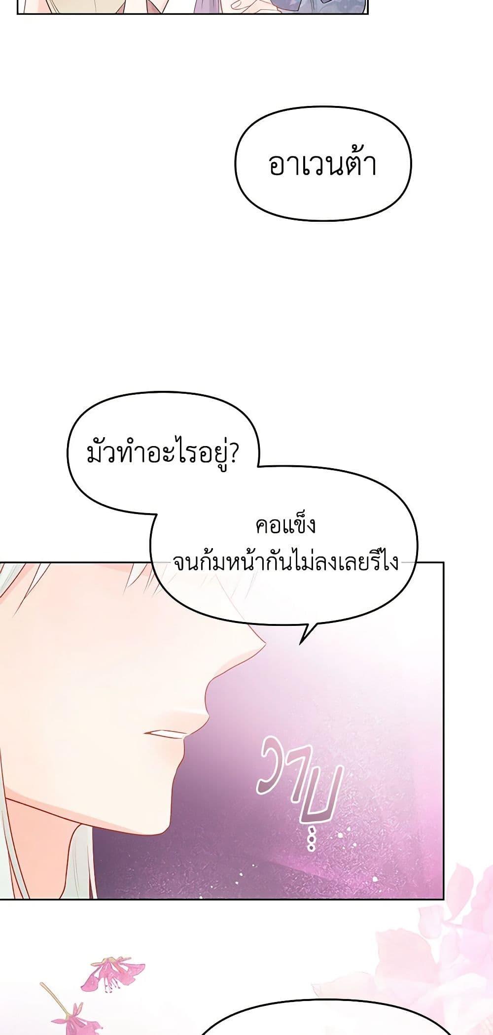 Manga-lc-com อ่านมังงะ อ่านการ์ตูน ออนไลน์ ฟรี Don’t Concern Yourself With That Book ตอนที่ 1 2 3 4 5 6 7 8 9 10 11 12 13 14 ฟรี ไม่มีโฆษณา Manga-lc - อ่าน มังงะ อ่าน การ์ตูน ออนไลน์ อ่านมังงะ ฟรี