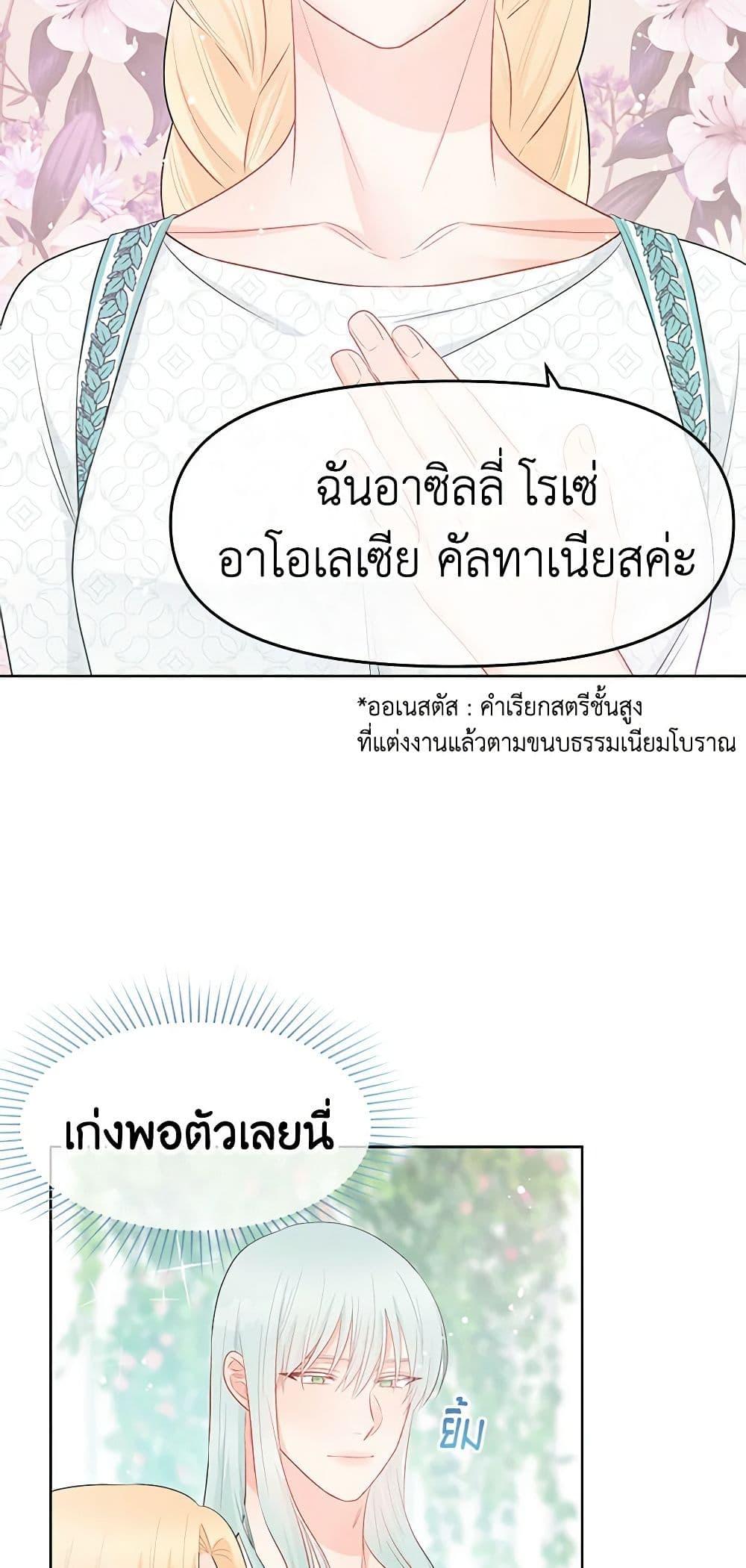 Manga-lc-com อ่านมังงะ อ่านการ์ตูน ออนไลน์ ฟรี Don’t Concern Yourself With That Book ตอนที่ 1 2 3 4 5 6 7 8 9 10 11 12 13 14 ฟรี ไม่มีโฆษณา Manga-lc - อ่าน มังงะ อ่าน การ์ตูน ออนไลน์ อ่านมังงะ ฟรี