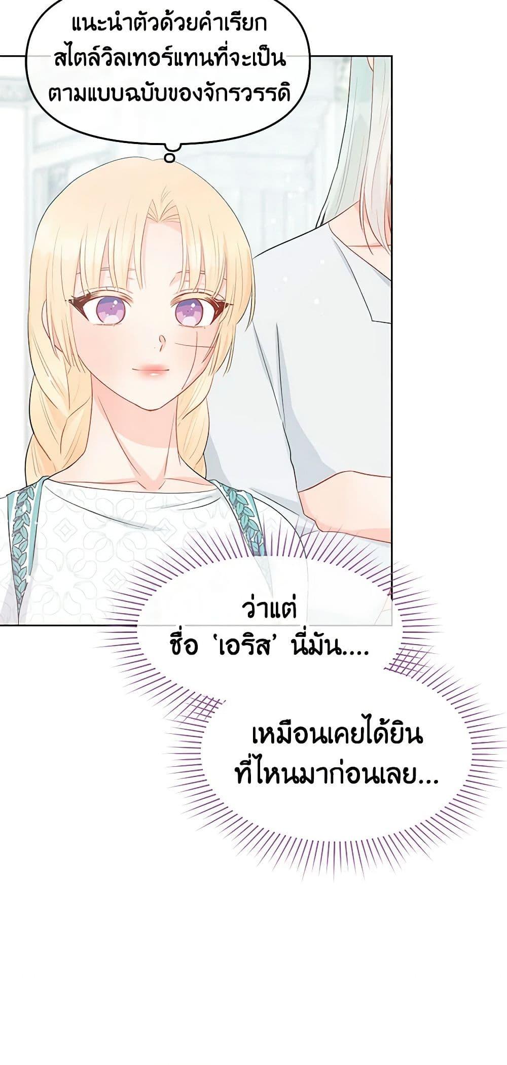 Manga-lc-com อ่านมังงะ อ่านการ์ตูน ออนไลน์ ฟรี Don’t Concern Yourself With That Book ตอนที่ 1 2 3 4 5 6 7 8 9 10 11 12 13 14 ฟรี ไม่มีโฆษณา Manga-lc - อ่าน มังงะ อ่าน การ์ตูน ออนไลน์ อ่านมังงะ ฟรี