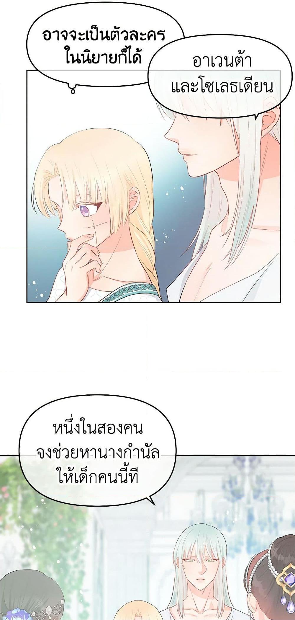 Manga-lc-com อ่านมังงะ อ่านการ์ตูน ออนไลน์ ฟรี Don’t Concern Yourself With That Book ตอนที่ 1 2 3 4 5 6 7 8 9 10 11 12 13 14 ฟรี ไม่มีโฆษณา Manga-lc - อ่าน มังงะ อ่าน การ์ตูน ออนไลน์ อ่านมังงะ ฟรี