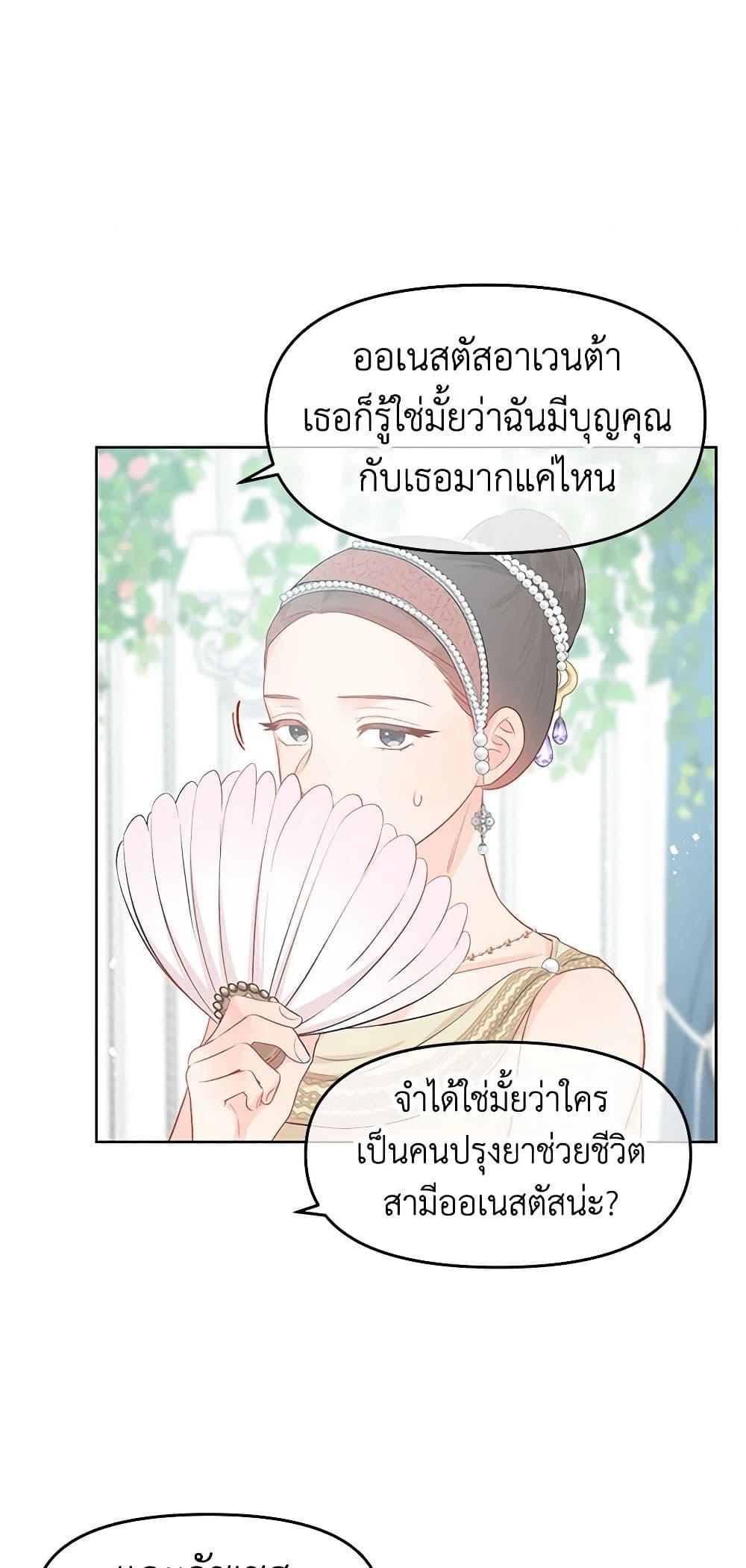 Manga-lc-com อ่านมังงะ อ่านการ์ตูน ออนไลน์ ฟรี Don’t Concern Yourself With That Book ตอนที่ 1 2 3 4 5 6 7 8 9 10 11 12 13 14 ฟรี ไม่มีโฆษณา Manga-lc - อ่าน มังงะ อ่าน การ์ตูน ออนไลน์ อ่านมังงะ ฟรี
