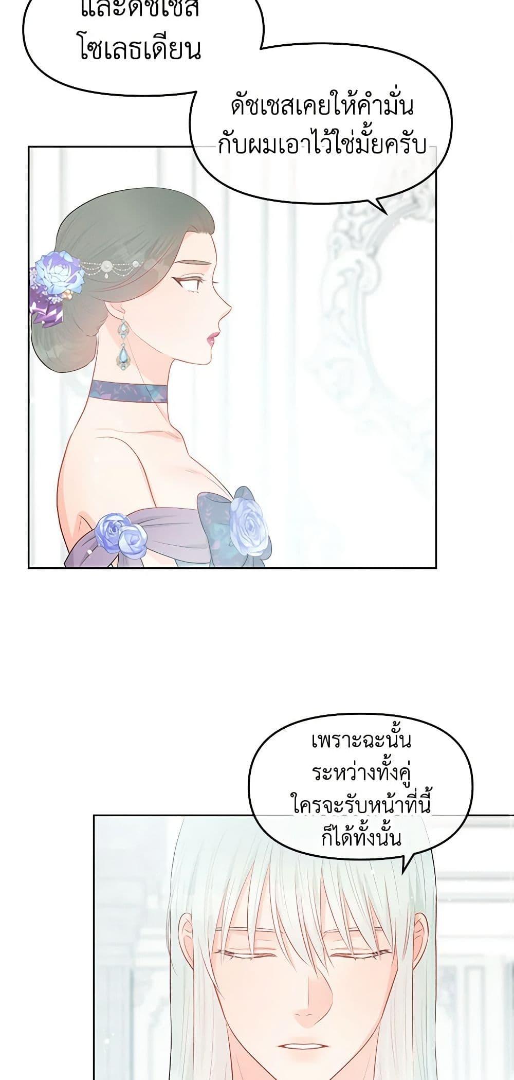Manga-lc-com อ่านมังงะ อ่านการ์ตูน ออนไลน์ ฟรี Don’t Concern Yourself With That Book ตอนที่ 1 2 3 4 5 6 7 8 9 10 11 12 13 14 ฟรี ไม่มีโฆษณา Manga-lc - อ่าน มังงะ อ่าน การ์ตูน ออนไลน์ อ่านมังงะ ฟรี