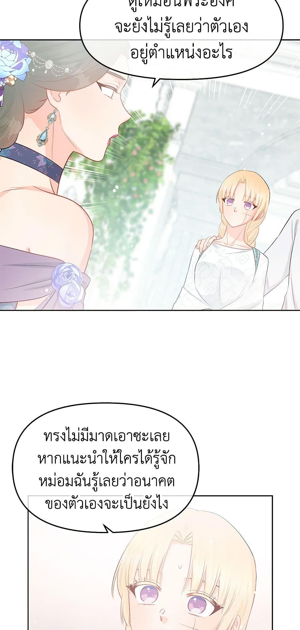 Manga-lc-com อ่านมังงะ อ่านการ์ตูน ออนไลน์ ฟรี Don’t Concern Yourself With That Book ตอนที่ 1 2 3 4 5 6 7 8 9 10 11 12 13 14 ฟรี ไม่มีโฆษณา Manga-lc - อ่าน มังงะ อ่าน การ์ตูน ออนไลน์ อ่านมังงะ ฟรี
