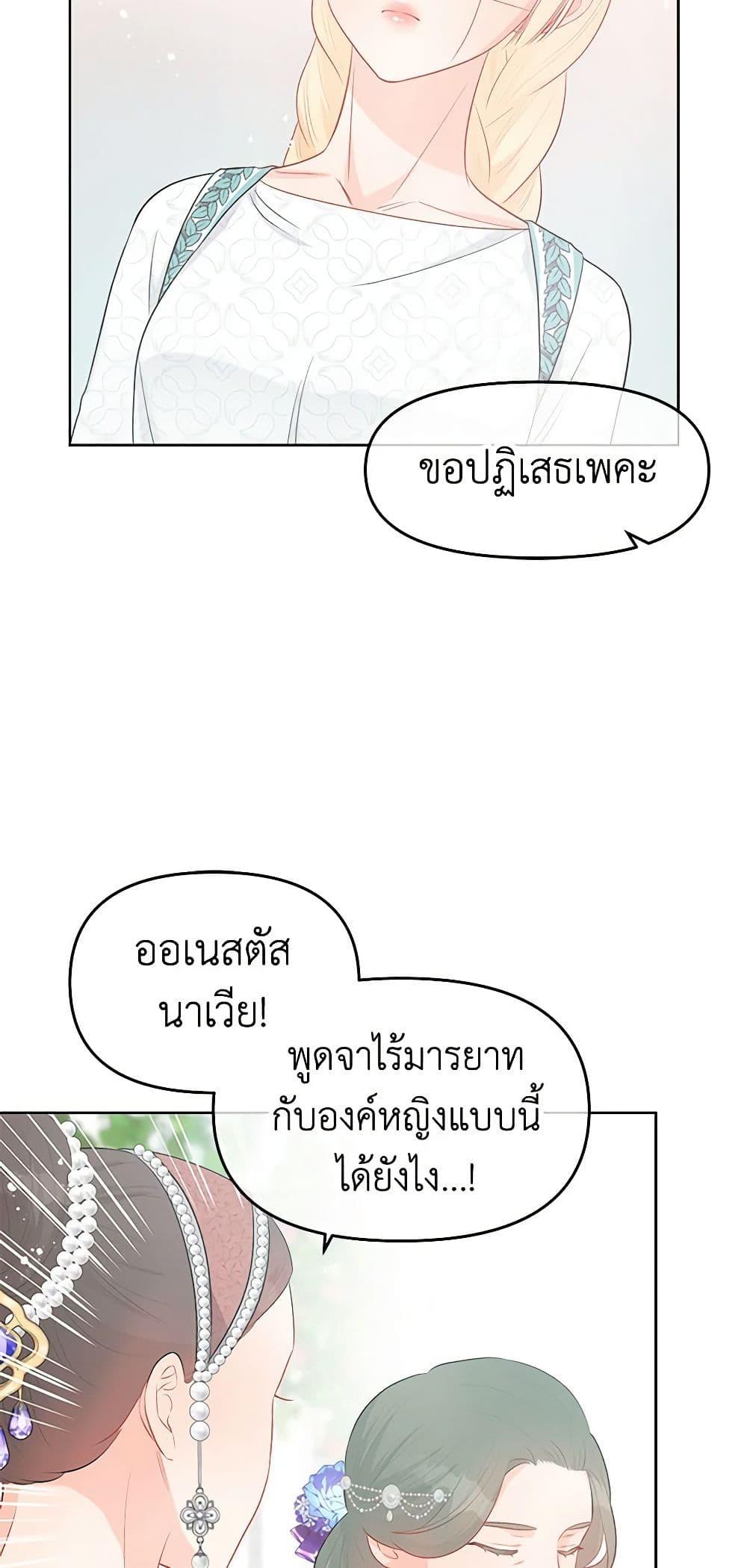 Manga-lc-com อ่านมังงะ อ่านการ์ตูน ออนไลน์ ฟรี Don’t Concern Yourself With That Book ตอนที่ 1 2 3 4 5 6 7 8 9 10 11 12 13 14 ฟรี ไม่มีโฆษณา Manga-lc - อ่าน มังงะ อ่าน การ์ตูน ออนไลน์ อ่านมังงะ ฟรี