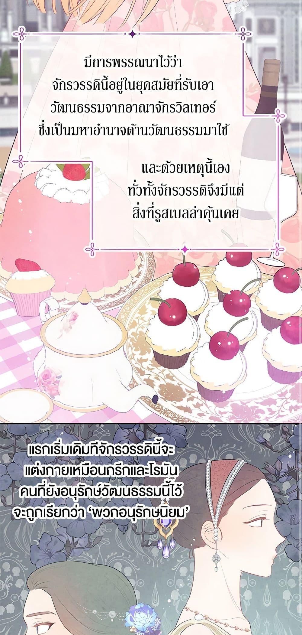 Manga-lc-com อ่านมังงะ อ่านการ์ตูน ออนไลน์ ฟรี Don’t Concern Yourself With That Book ตอนที่ 1 2 3 4 5 6 7 8 9 10 11 12 13 14 ฟรี ไม่มีโฆษณา Manga-lc - อ่าน มังงะ อ่าน การ์ตูน ออนไลน์ อ่านมังงะ ฟรี