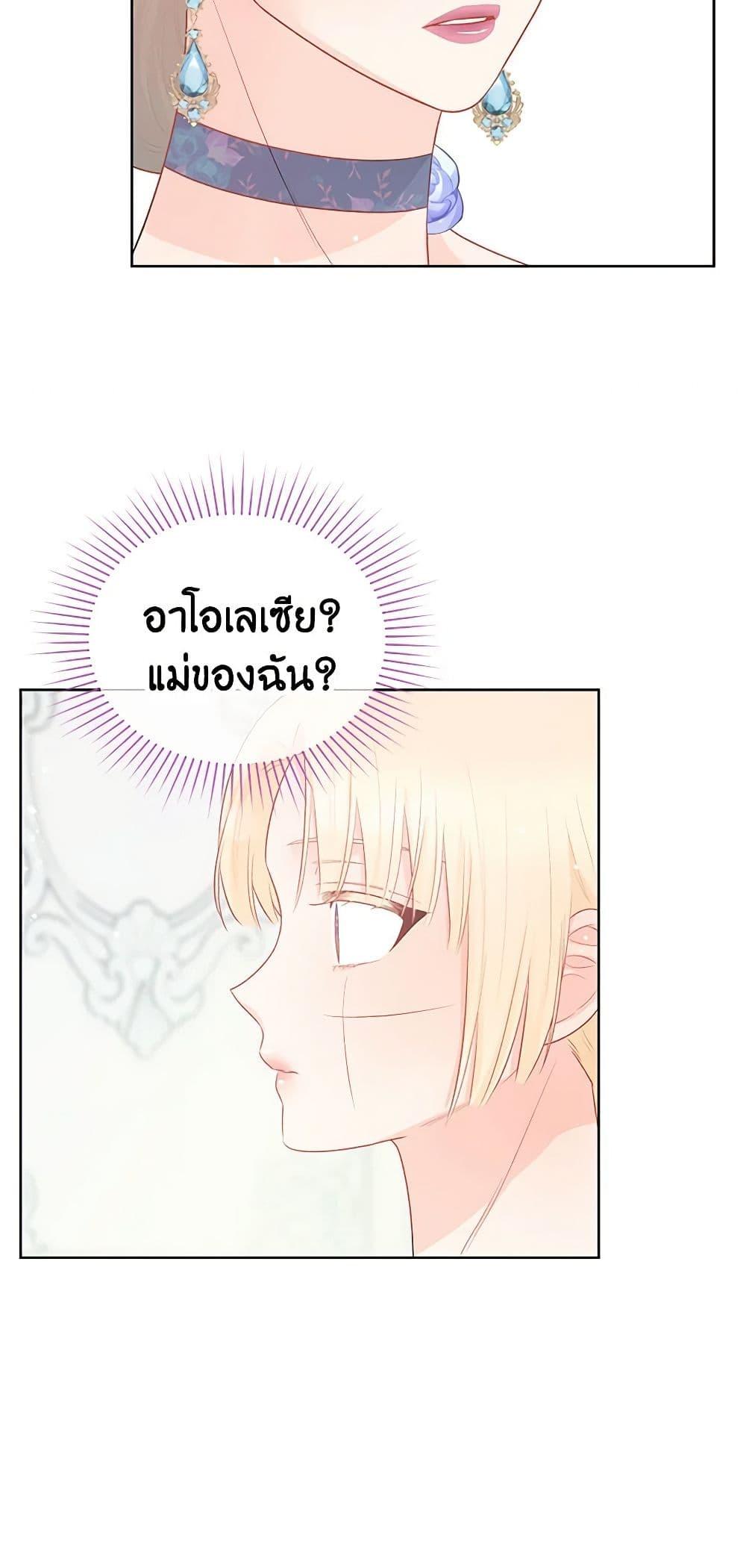 Manga-lc-com อ่านมังงะ อ่านการ์ตูน ออนไลน์ ฟรี Don’t Concern Yourself With That Book ตอนที่ 1 2 3 4 5 6 7 8 9 10 11 12 13 14 ฟรี ไม่มีโฆษณา Manga-lc - อ่าน มังงะ อ่าน การ์ตูน ออนไลน์ อ่านมังงะ ฟรี