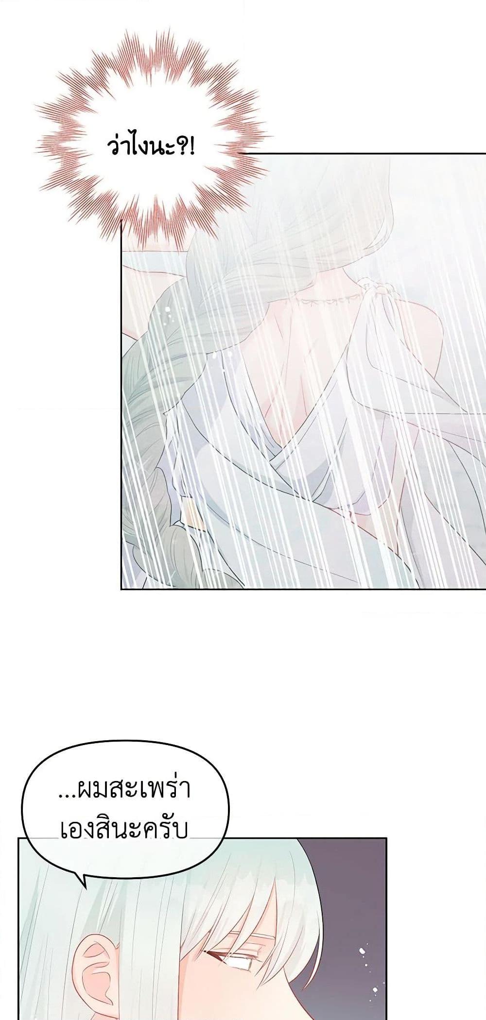 Manga-lc-com อ่านมังงะ อ่านการ์ตูน ออนไลน์ ฟรี Don’t Concern Yourself With That Book ตอนที่ 1 2 3 4 5 6 7 8 9 10 11 12 13 14 ฟรี ไม่มีโฆษณา Manga-lc - อ่าน มังงะ อ่าน การ์ตูน ออนไลน์ อ่านมังงะ ฟรี