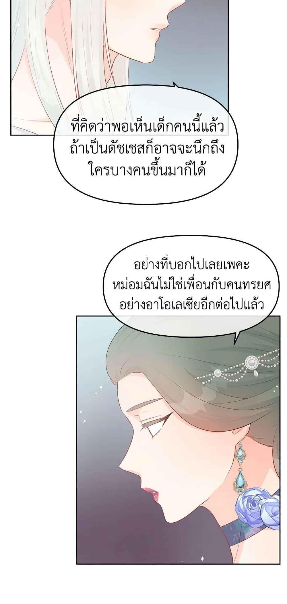 Manga-lc-com อ่านมังงะ อ่านการ์ตูน ออนไลน์ ฟรี Don’t Concern Yourself With That Book ตอนที่ 1 2 3 4 5 6 7 8 9 10 11 12 13 14 ฟรี ไม่มีโฆษณา Manga-lc - อ่าน มังงะ อ่าน การ์ตูน ออนไลน์ อ่านมังงะ ฟรี