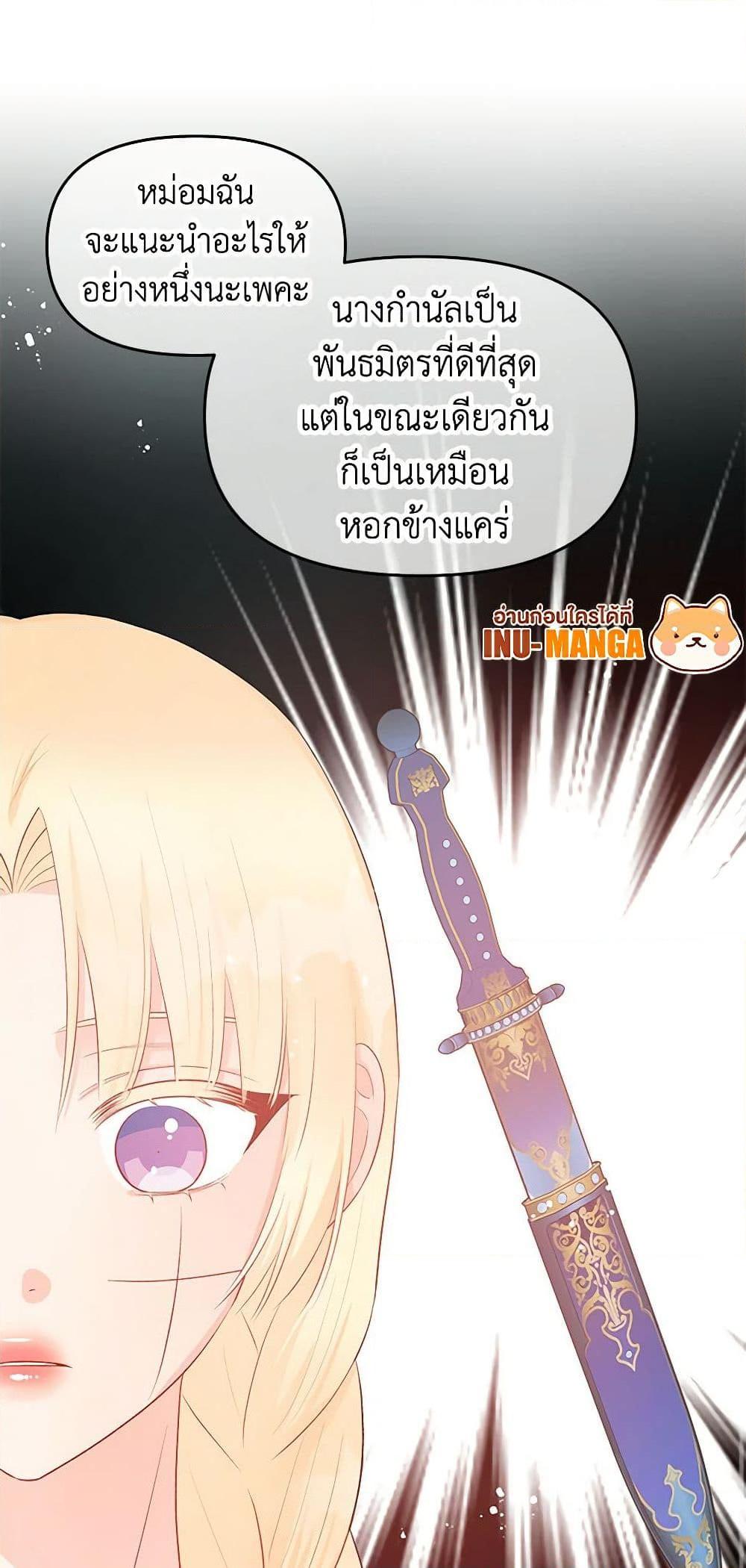 Manga-lc-com อ่านมังงะ อ่านการ์ตูน ออนไลน์ ฟรี Don’t Concern Yourself With That Book ตอนที่ 1 2 3 4 5 6 7 8 9 10 11 12 13 14 ฟรี ไม่มีโฆษณา Manga-lc - อ่าน มังงะ อ่าน การ์ตูน ออนไลน์ อ่านมังงะ ฟรี