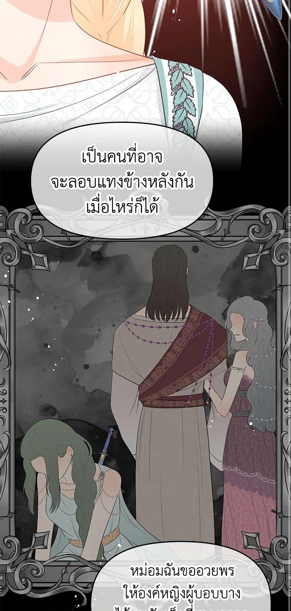 Manga-lc-com อ่านมังงะ อ่านการ์ตูน ออนไลน์ ฟรี Don’t Concern Yourself With That Book ตอนที่ 1 2 3 4 5 6 7 8 9 10 11 12 13 14 ฟรี ไม่มีโฆษณา Manga-lc - อ่าน มังงะ อ่าน การ์ตูน ออนไลน์ อ่านมังงะ ฟรี