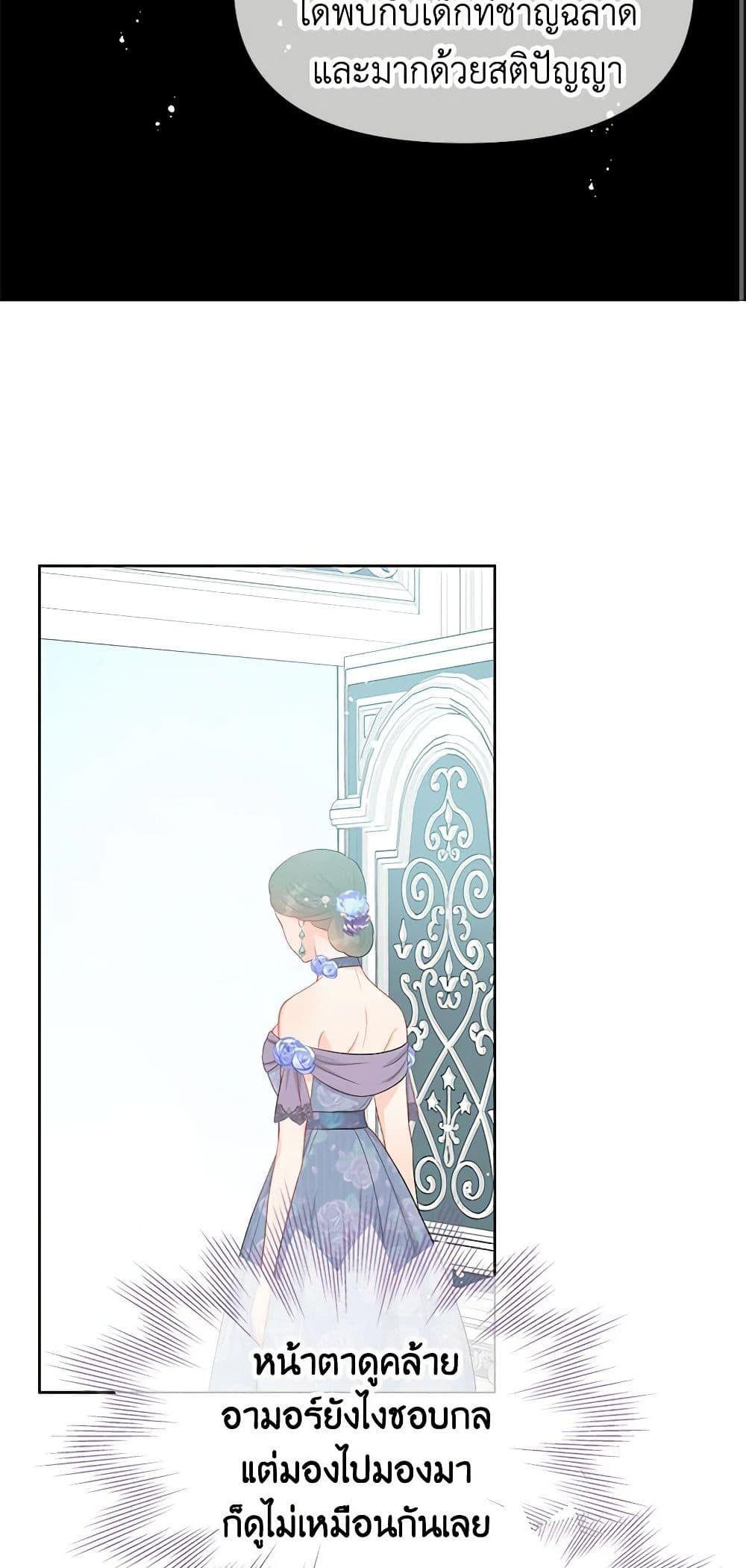 Manga-lc-com อ่านมังงะ อ่านการ์ตูน ออนไลน์ ฟรี Don’t Concern Yourself With That Book ตอนที่ 1 2 3 4 5 6 7 8 9 10 11 12 13 14 ฟรี ไม่มีโฆษณา Manga-lc - อ่าน มังงะ อ่าน การ์ตูน ออนไลน์ อ่านมังงะ ฟรี