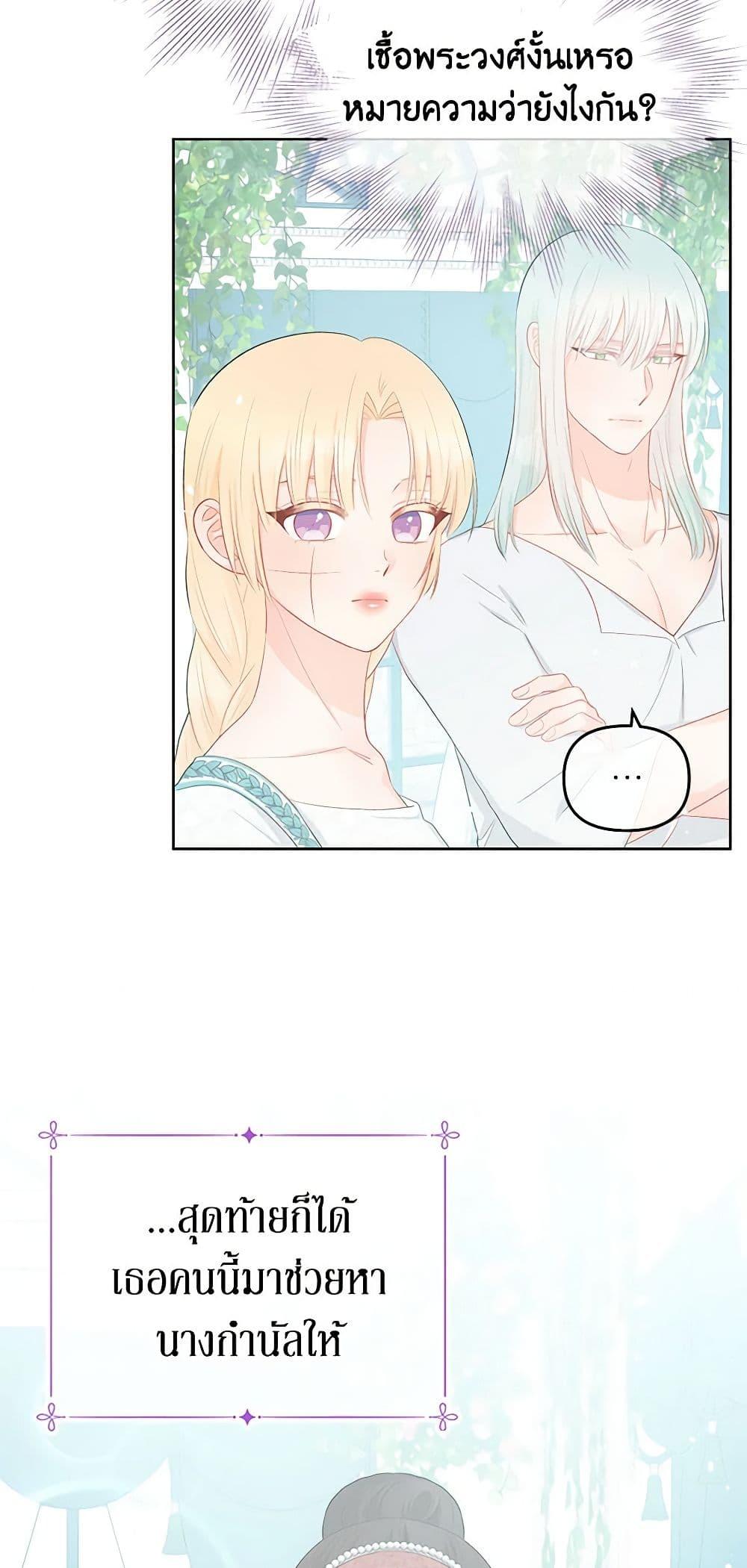 Manga-lc-com อ่านมังงะ อ่านการ์ตูน ออนไลน์ ฟรี Don’t Concern Yourself With That Book ตอนที่ 1 2 3 4 5 6 7 8 9 10 11 12 13 14 ฟรี ไม่มีโฆษณา Manga-lc - อ่าน มังงะ อ่าน การ์ตูน ออนไลน์ อ่านมังงะ ฟรี