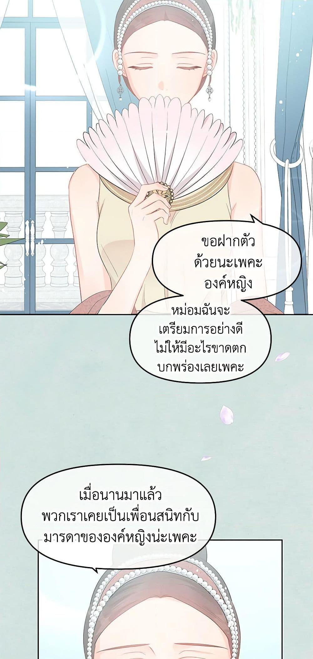 Manga-lc-com อ่านมังงะ อ่านการ์ตูน ออนไลน์ ฟรี Don’t Concern Yourself With That Book ตอนที่ 1 2 3 4 5 6 7 8 9 10 11 12 13 14 ฟรี ไม่มีโฆษณา Manga-lc - อ่าน มังงะ อ่าน การ์ตูน ออนไลน์ อ่านมังงะ ฟรี