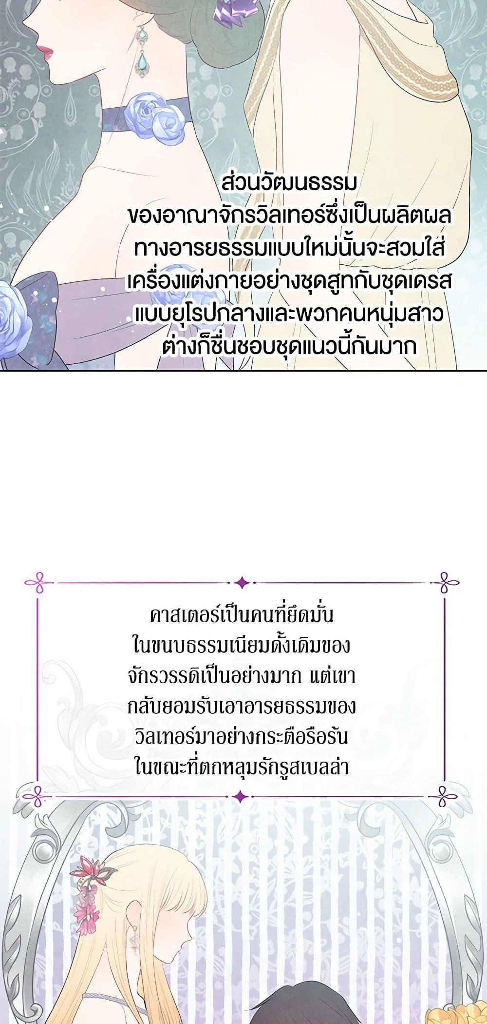 Manga-lc-com อ่านมังงะ อ่านการ์ตูน ออนไลน์ ฟรี Don’t Concern Yourself With That Book ตอนที่ 1 2 3 4 5 6 7 8 9 10 11 12 13 14 ฟรี ไม่มีโฆษณา Manga-lc - อ่าน มังงะ อ่าน การ์ตูน ออนไลน์ อ่านมังงะ ฟรี