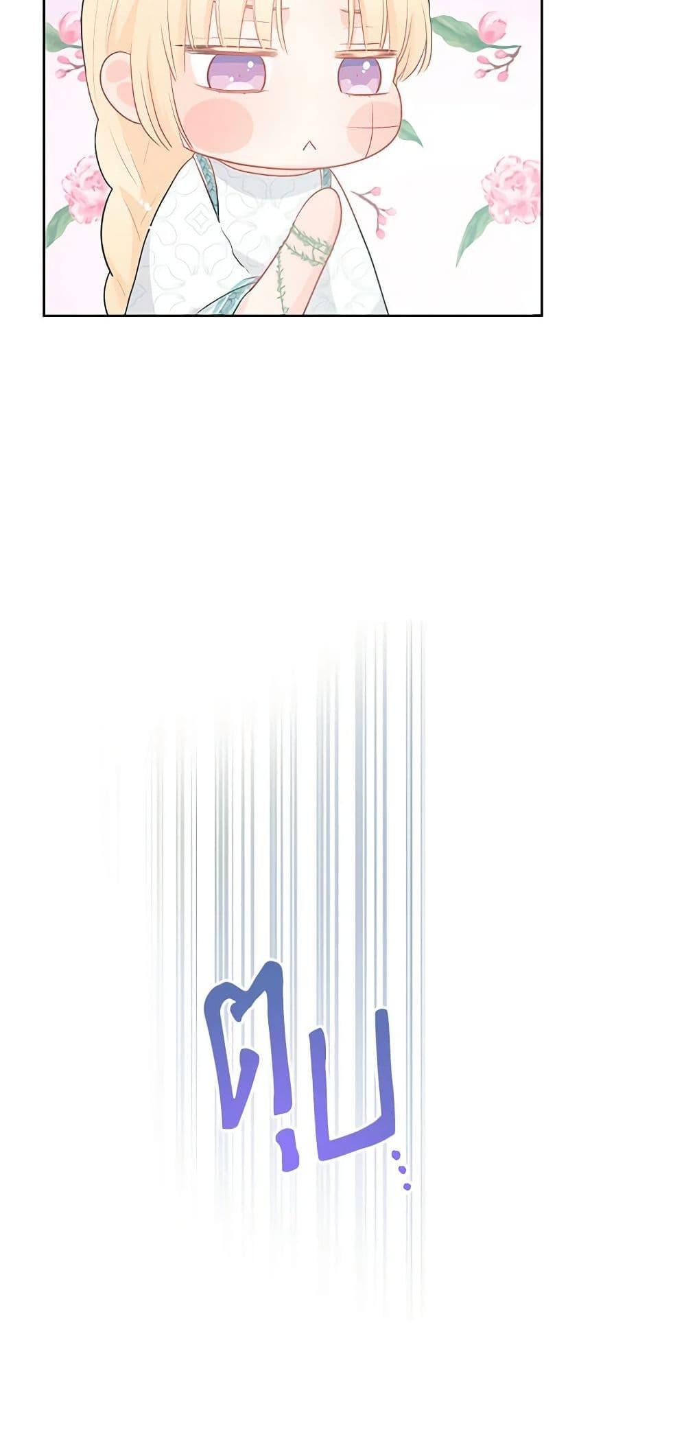 Manga-lc-com อ่านมังงะ อ่านการ์ตูน ออนไลน์ ฟรี Don’t Concern Yourself With That Book ตอนที่ 1 2 3 4 5 6 7 8 9 10 11 12 13 14 ฟรี ไม่มีโฆษณา Manga-lc - อ่าน มังงะ อ่าน การ์ตูน ออนไลน์ อ่านมังงะ ฟรี