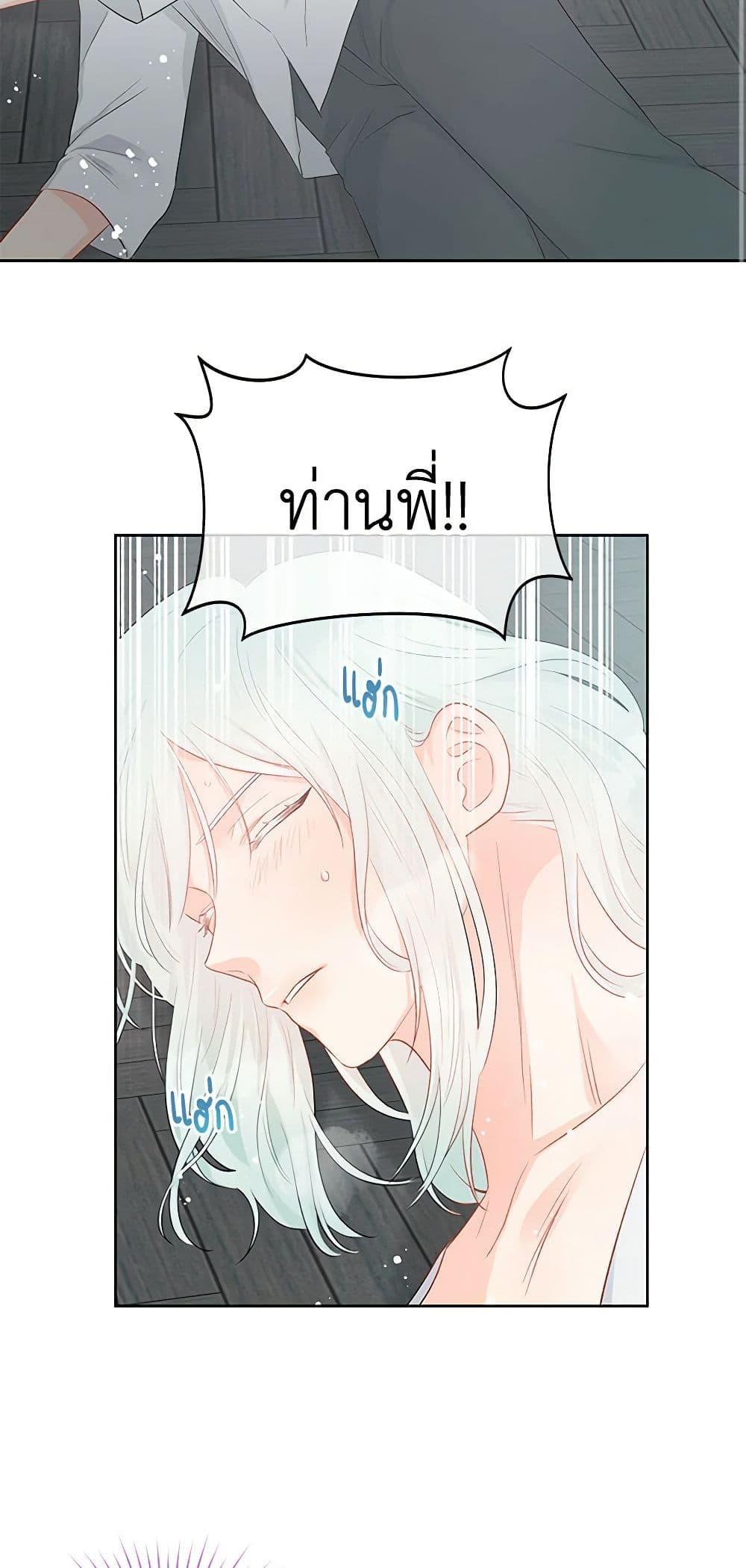 Manga-lc-com อ่านมังงะ อ่านการ์ตูน ออนไลน์ ฟรี Don’t Concern Yourself With That Book ตอนที่ 1 2 3 4 5 6 7 8 9 10 11 12 13 14 ฟรี ไม่มีโฆษณา Manga-lc - อ่าน มังงะ อ่าน การ์ตูน ออนไลน์ อ่านมังงะ ฟรี