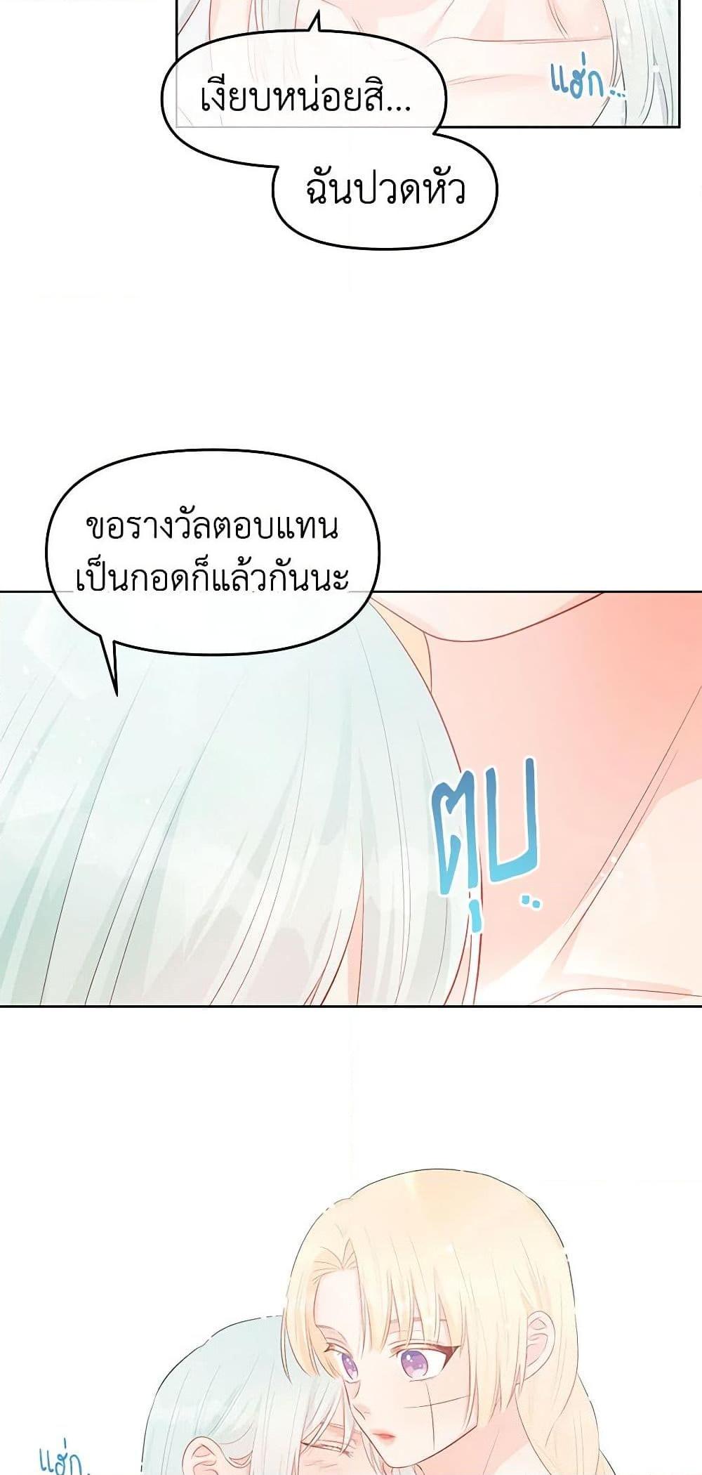 Manga-lc-com อ่านมังงะ อ่านการ์ตูน ออนไลน์ ฟรี Don’t Concern Yourself With That Book ตอนที่ 1 2 3 4 5 6 7 8 9 10 11 12 13 14 ฟรี ไม่มีโฆษณา Manga-lc - อ่าน มังงะ อ่าน การ์ตูน ออนไลน์ อ่านมังงะ ฟรี