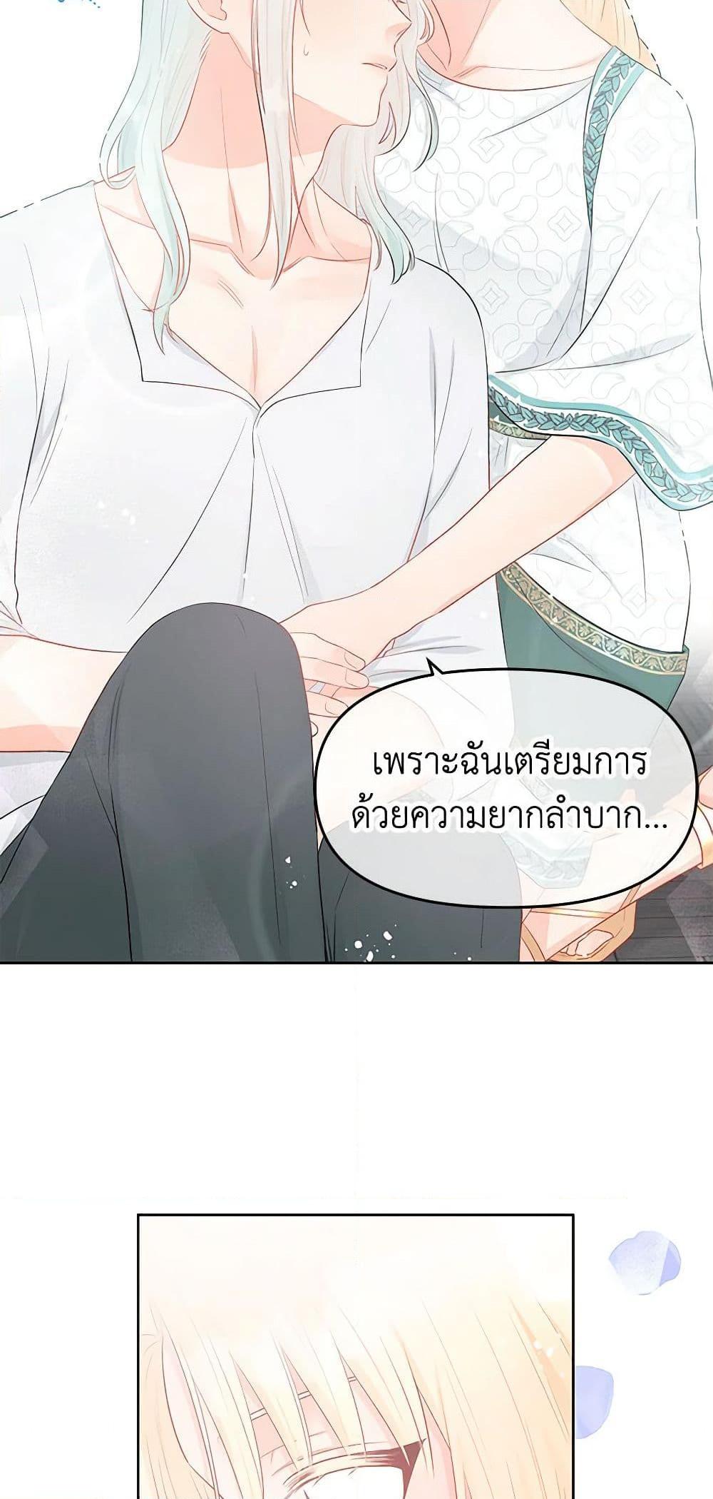 Manga-lc-com อ่านมังงะ อ่านการ์ตูน ออนไลน์ ฟรี Don’t Concern Yourself With That Book ตอนที่ 1 2 3 4 5 6 7 8 9 10 11 12 13 14 ฟรี ไม่มีโฆษณา Manga-lc - อ่าน มังงะ อ่าน การ์ตูน ออนไลน์ อ่านมังงะ ฟรี