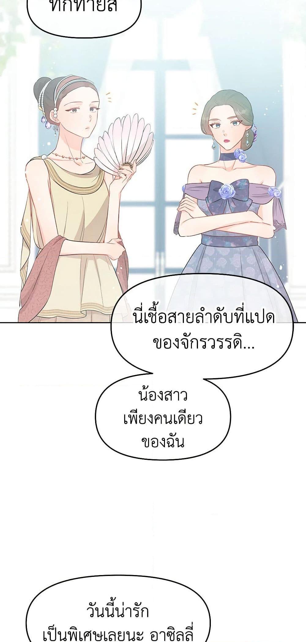 Manga-lc-com อ่านมังงะ อ่านการ์ตูน ออนไลน์ ฟรี Don’t Concern Yourself With That Book ตอนที่ 1 2 3 4 5 6 7 8 9 10 11 12 13 14 ฟรี ไม่มีโฆษณา Manga-lc - อ่าน มังงะ อ่าน การ์ตูน ออนไลน์ อ่านมังงะ ฟรี