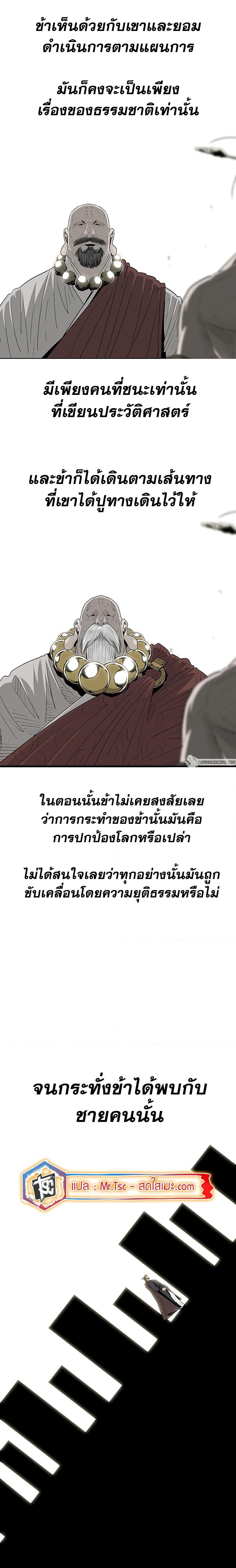 Manga-lc-com อ่านมังงะ อ่านการ์ตูน ออนไลน์ ฟรี Legend of the Northern Blade ตอนที่ 1 2 3 4 5 6 7 8 9 10 11 12 13 14 ฟรี ไม่มีโฆษณา Manga-lc - อ่าน มังงะ อ่าน การ์ตูน ออนไลน์ อ่านมังงะ ฟรี