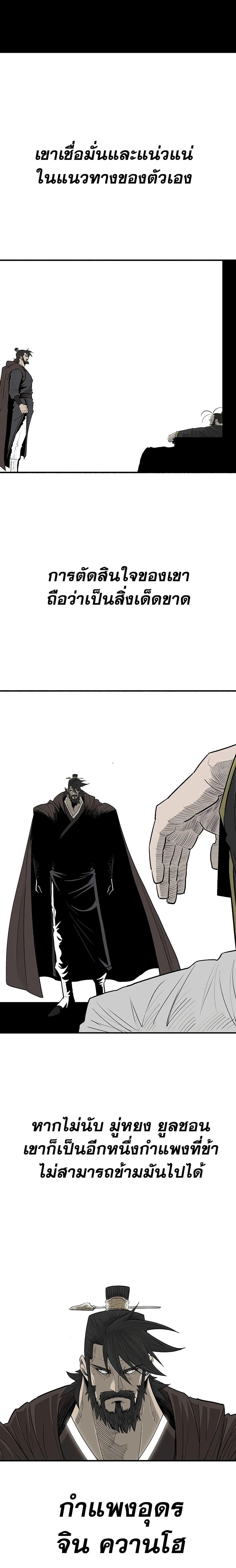 Manga-lc-com อ่านมังงะ อ่านการ์ตูน ออนไลน์ ฟรี Legend of the Northern Blade ตอนที่ 1 2 3 4 5 6 7 8 9 10 11 12 13 14 ฟรี ไม่มีโฆษณา Manga-lc - อ่าน มังงะ อ่าน การ์ตูน ออนไลน์ อ่านมังงะ ฟรี