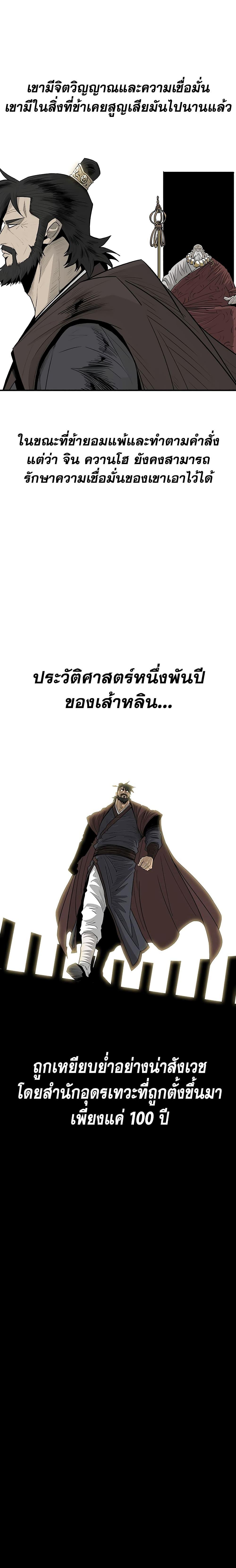 Manga-lc-com อ่านมังงะ อ่านการ์ตูน ออนไลน์ ฟรี Legend of the Northern Blade ตอนที่ 1 2 3 4 5 6 7 8 9 10 11 12 13 14 ฟรี ไม่มีโฆษณา Manga-lc - อ่าน มังงะ อ่าน การ์ตูน ออนไลน์ อ่านมังงะ ฟรี
