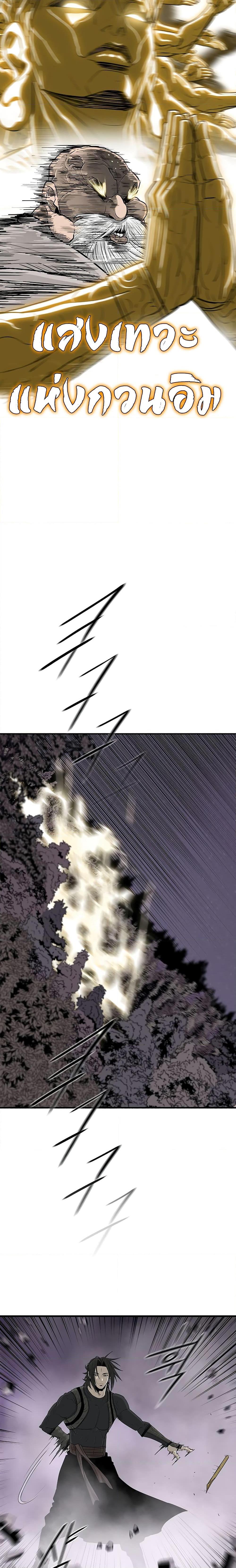 Manga-lc-com อ่านมังงะ อ่านการ์ตูน ออนไลน์ ฟรี Legend of the Northern Blade ตอนที่ 1 2 3 4 5 6 7 8 9 10 11 12 13 14 ฟรี ไม่มีโฆษณา Manga-lc - อ่าน มังงะ อ่าน การ์ตูน ออนไลน์ อ่านมังงะ ฟรี