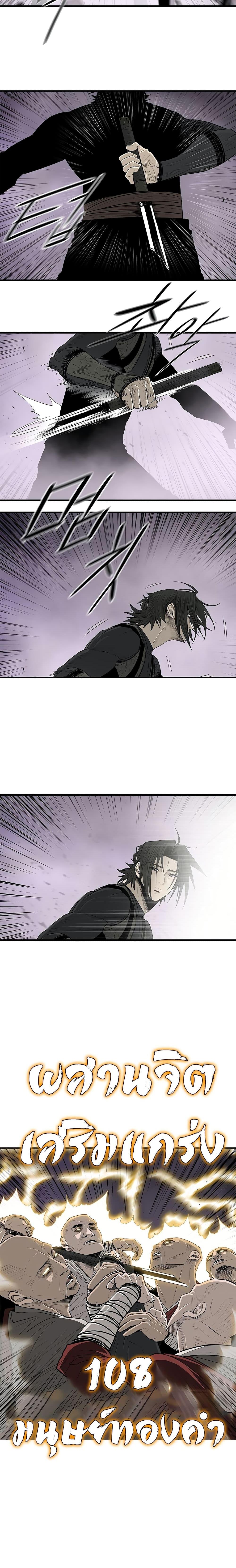 Manga-lc-com อ่านมังงะ อ่านการ์ตูน ออนไลน์ ฟรี Legend of the Northern Blade ตอนที่ 1 2 3 4 5 6 7 8 9 10 11 12 13 14 ฟรี ไม่มีโฆษณา Manga-lc - อ่าน มังงะ อ่าน การ์ตูน ออนไลน์ อ่านมังงะ ฟรี