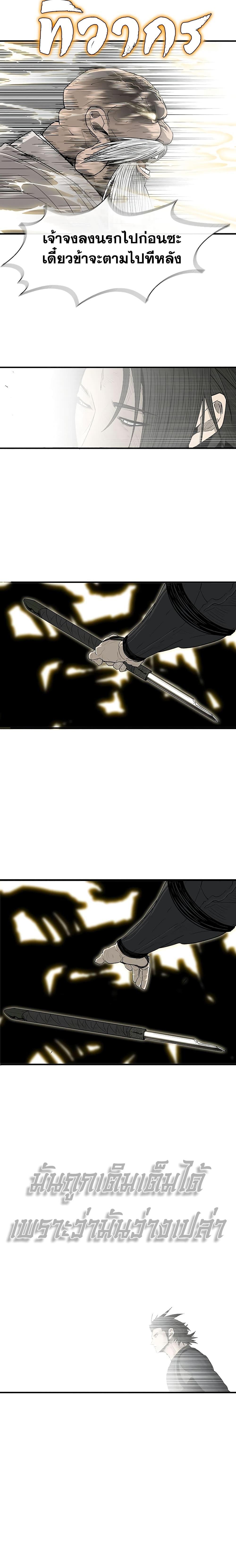 Manga-lc-com อ่านมังงะ อ่านการ์ตูน ออนไลน์ ฟรี Legend of the Northern Blade ตอนที่ 1 2 3 4 5 6 7 8 9 10 11 12 13 14 ฟรี ไม่มีโฆษณา Manga-lc - อ่าน มังงะ อ่าน การ์ตูน ออนไลน์ อ่านมังงะ ฟรี