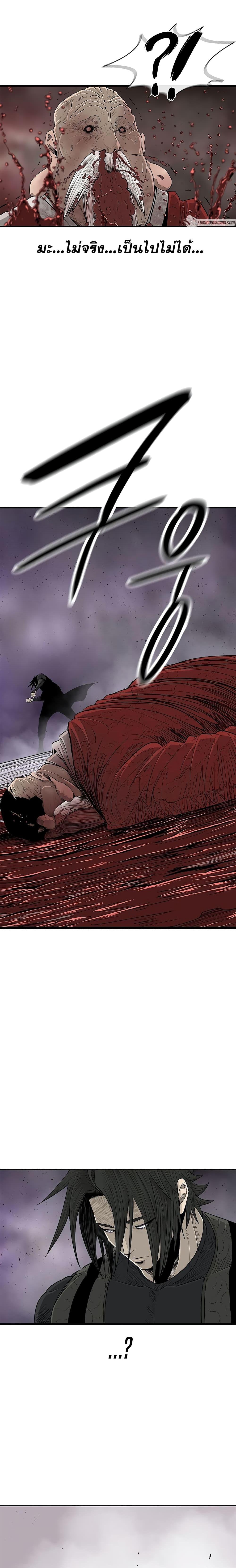 Manga-lc-com อ่านมังงะ อ่านการ์ตูน ออนไลน์ ฟรี Legend of the Northern Blade ตอนที่ 1 2 3 4 5 6 7 8 9 10 11 12 13 14 ฟรี ไม่มีโฆษณา Manga-lc - อ่าน มังงะ อ่าน การ์ตูน ออนไลน์ อ่านมังงะ ฟรี