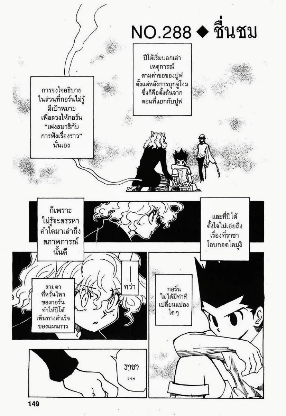 Manga-lc-com อ่านมังงะ อ่านการ์ตูน ออนไลน์ ฟรี Hunter X Hunter ตอนที่ 1 2 3 4 5 6 7 8 9 10 11 12 13 14 ฟรี ไม่มีโฆษณา Manga-lc - อ่าน มังงะ อ่าน การ์ตูน ออนไลน์ อ่านมังงะ ฟรี