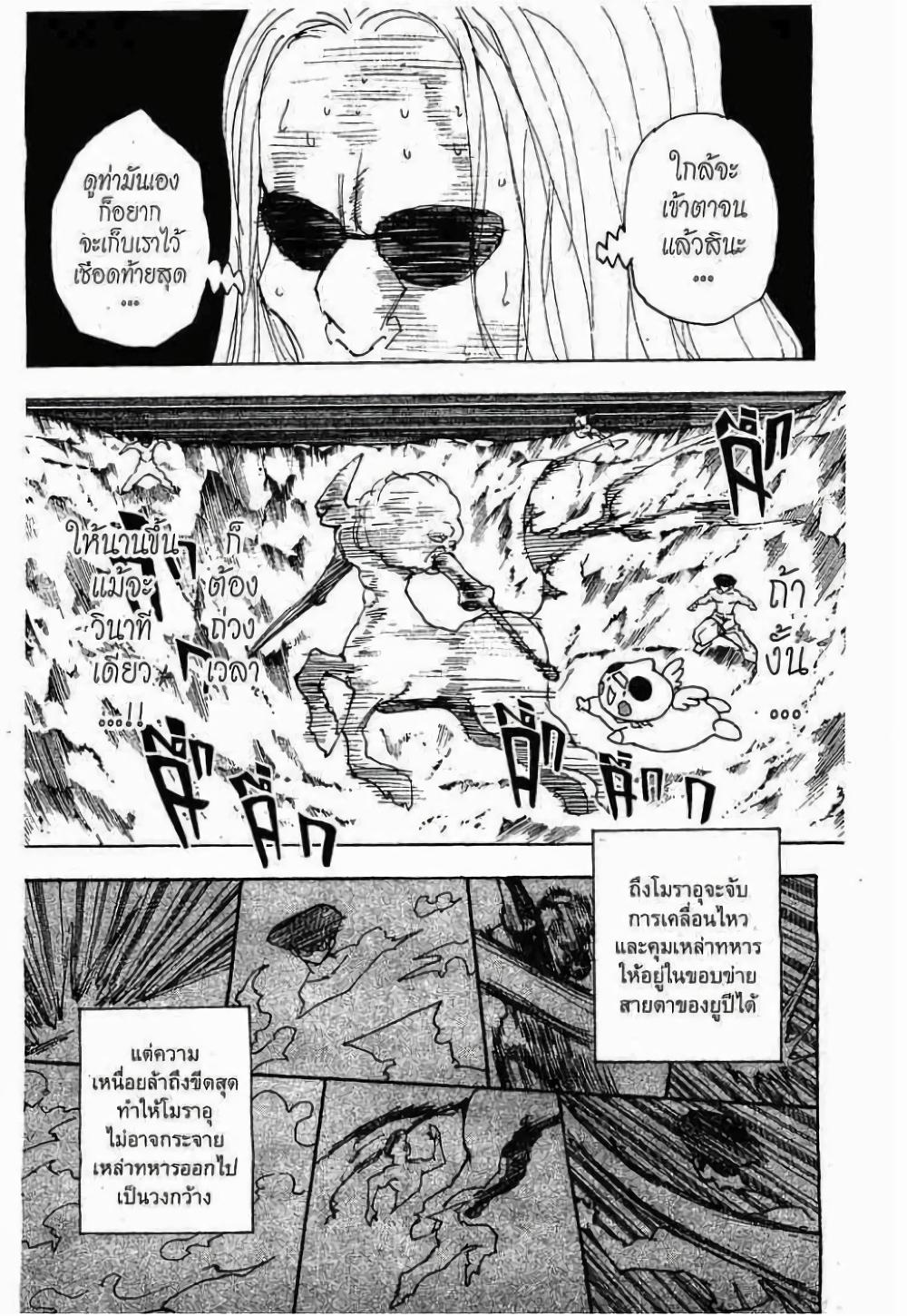 Manga-lc-com อ่านมังงะ อ่านการ์ตูน ออนไลน์ ฟรี Hunter X Hunter ตอนที่ 1 2 3 4 5 6 7 8 9 10 11 12 13 14 ฟรี ไม่มีโฆษณา Manga-lc - อ่าน มังงะ อ่าน การ์ตูน ออนไลน์ อ่านมังงะ ฟรี