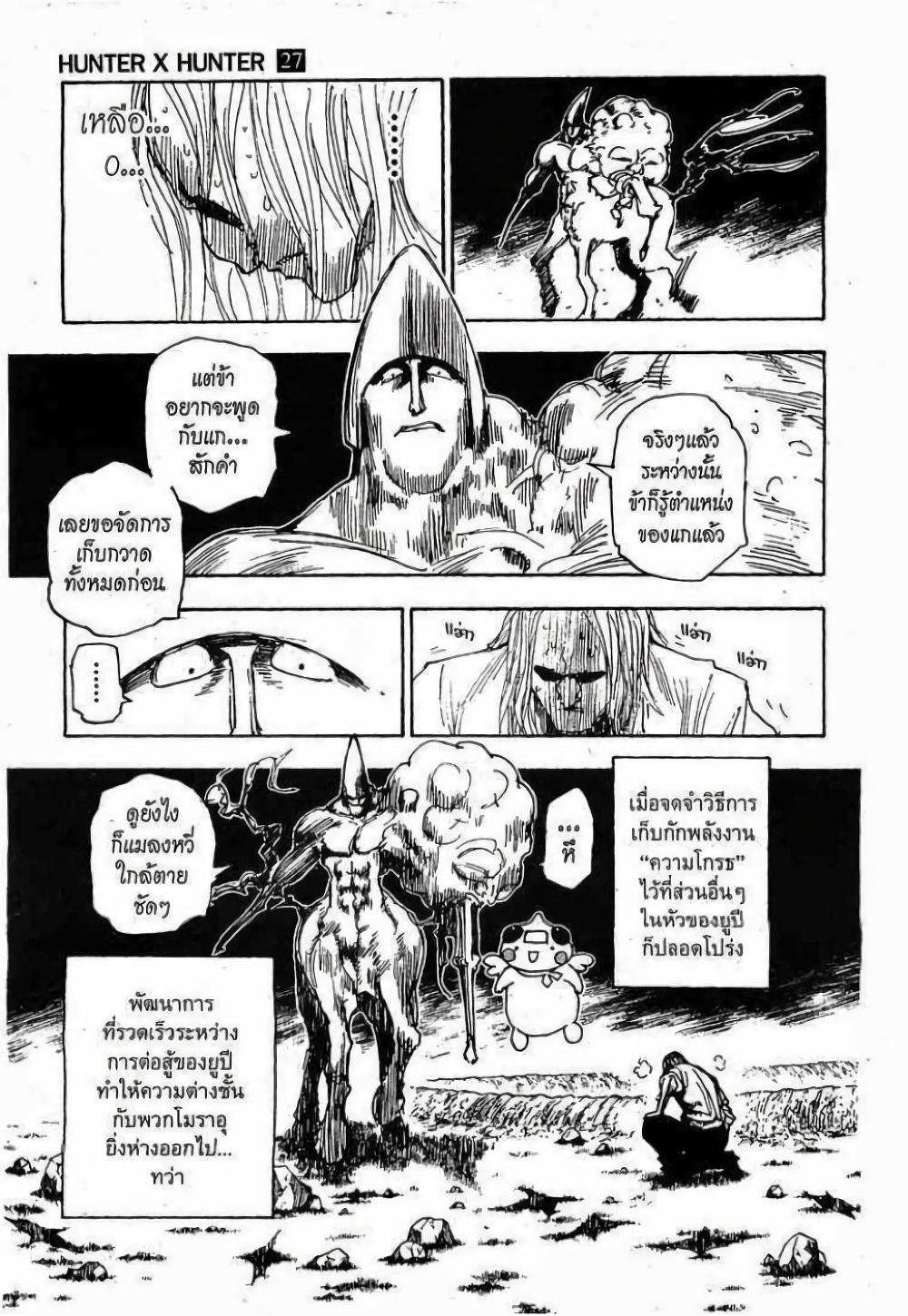 Manga-lc-com อ่านมังงะ อ่านการ์ตูน ออนไลน์ ฟรี Hunter X Hunter ตอนที่ 1 2 3 4 5 6 7 8 9 10 11 12 13 14 ฟรี ไม่มีโฆษณา Manga-lc - อ่าน มังงะ อ่าน การ์ตูน ออนไลน์ อ่านมังงะ ฟรี