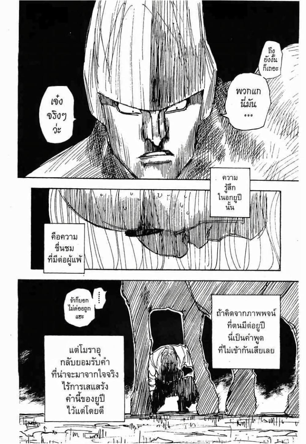 Manga-lc-com อ่านมังงะ อ่านการ์ตูน ออนไลน์ ฟรี Hunter X Hunter ตอนที่ 1 2 3 4 5 6 7 8 9 10 11 12 13 14 ฟรี ไม่มีโฆษณา Manga-lc - อ่าน มังงะ อ่าน การ์ตูน ออนไลน์ อ่านมังงะ ฟรี