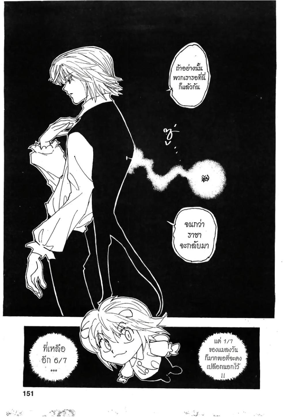 Manga-lc-com อ่านมังงะ อ่านการ์ตูน ออนไลน์ ฟรี Hunter X Hunter ตอนที่ 1 2 3 4 5 6 7 8 9 10 11 12 13 14 ฟรี ไม่มีโฆษณา Manga-lc - อ่าน มังงะ อ่าน การ์ตูน ออนไลน์ อ่านมังงะ ฟรี