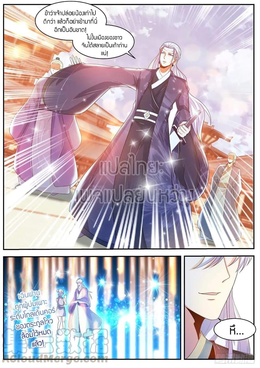 Manga-lc-com อ่านมังงะ อ่านการ์ตูน ออนไลน์ ฟรี Rebirth Of the Urban Immortal Cultivator ตอนที่ 1 2 3 4 5 6 7 8 9 10 11 12 13 14 ฟรี ไม่มีโฆษณา Manga-lc - อ่าน มังงะ อ่าน การ์ตูน ออนไลน์ อ่านมังงะ ฟรี