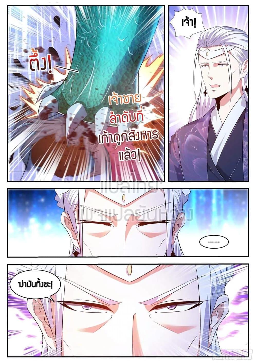 Manga-lc-com อ่านมังงะ อ่านการ์ตูน ออนไลน์ ฟรี Rebirth Of the Urban Immortal Cultivator ตอนที่ 1 2 3 4 5 6 7 8 9 10 11 12 13 14 ฟรี ไม่มีโฆษณา Manga-lc - อ่าน มังงะ อ่าน การ์ตูน ออนไลน์ อ่านมังงะ ฟรี