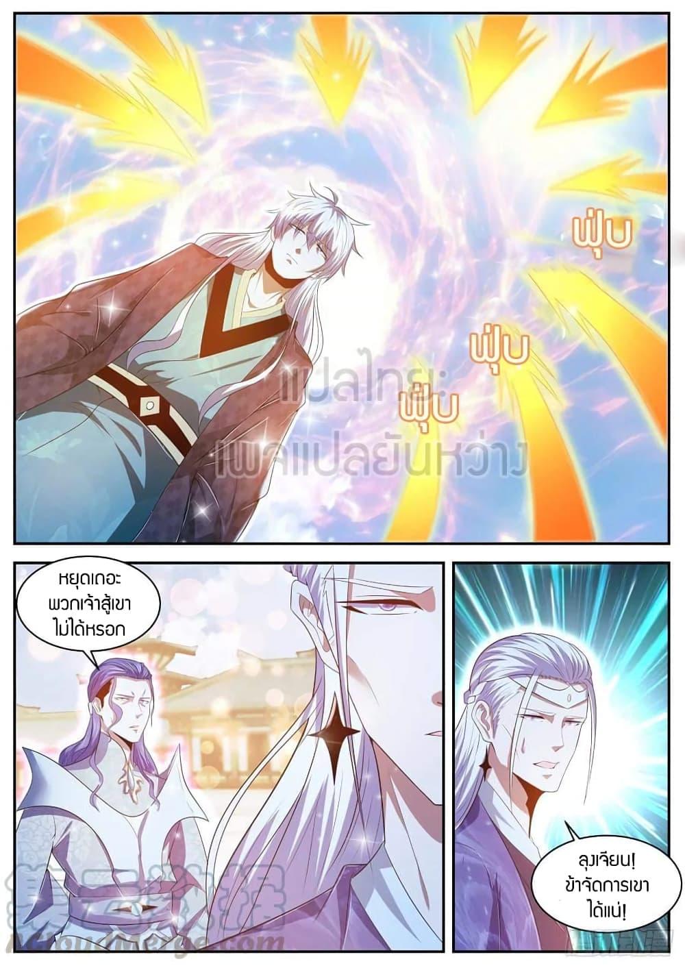 Manga-lc-com อ่านมังงะ อ่านการ์ตูน ออนไลน์ ฟรี Rebirth Of the Urban Immortal Cultivator ตอนที่ 1 2 3 4 5 6 7 8 9 10 11 12 13 14 ฟรี ไม่มีโฆษณา Manga-lc - อ่าน มังงะ อ่าน การ์ตูน ออนไลน์ อ่านมังงะ ฟรี