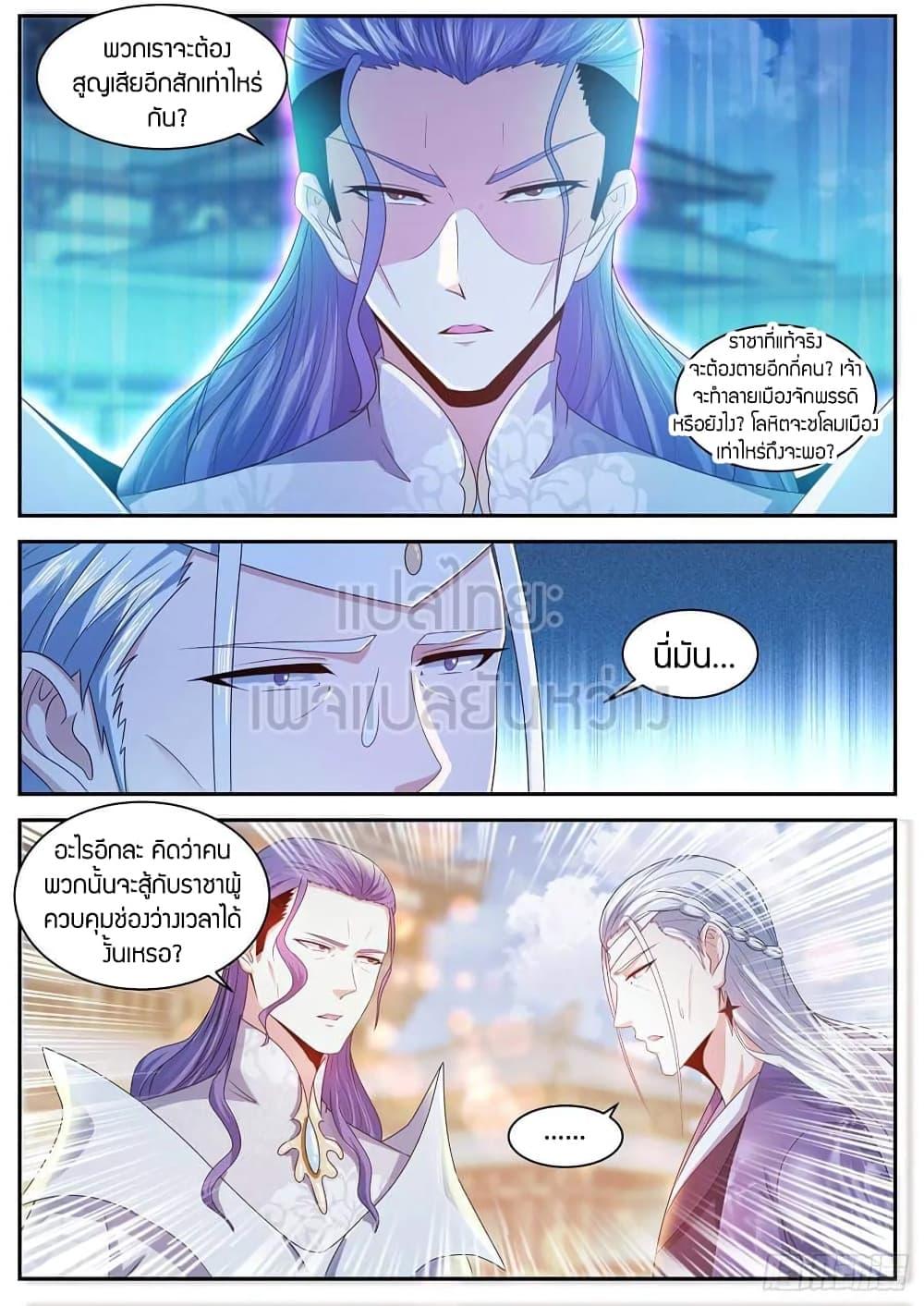 Manga-lc-com อ่านมังงะ อ่านการ์ตูน ออนไลน์ ฟรี Rebirth Of the Urban Immortal Cultivator ตอนที่ 1 2 3 4 5 6 7 8 9 10 11 12 13 14 ฟรี ไม่มีโฆษณา Manga-lc - อ่าน มังงะ อ่าน การ์ตูน ออนไลน์ อ่านมังงะ ฟรี