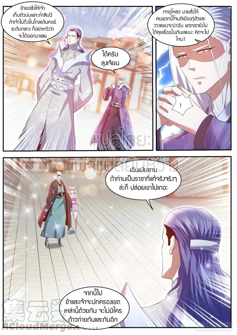 Manga-lc-com อ่านมังงะ อ่านการ์ตูน ออนไลน์ ฟรี Rebirth Of the Urban Immortal Cultivator ตอนที่ 1 2 3 4 5 6 7 8 9 10 11 12 13 14 ฟรี ไม่มีโฆษณา Manga-lc - อ่าน มังงะ อ่าน การ์ตูน ออนไลน์ อ่านมังงะ ฟรี