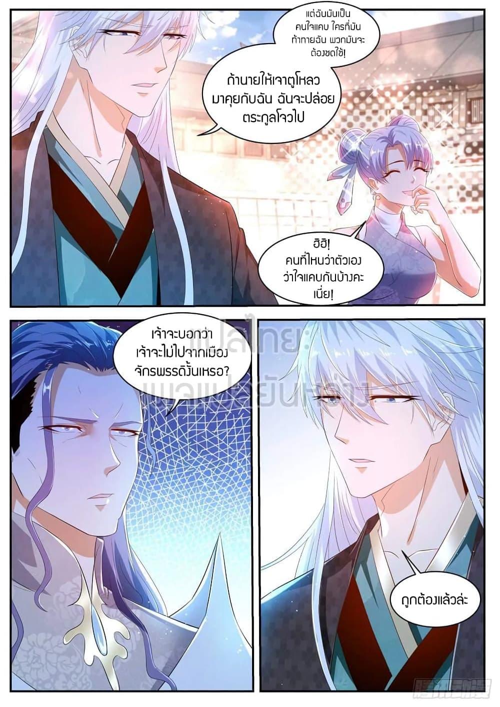 Manga-lc-com อ่านมังงะ อ่านการ์ตูน ออนไลน์ ฟรี Rebirth Of the Urban Immortal Cultivator ตอนที่ 1 2 3 4 5 6 7 8 9 10 11 12 13 14 ฟรี ไม่มีโฆษณา Manga-lc - อ่าน มังงะ อ่าน การ์ตูน ออนไลน์ อ่านมังงะ ฟรี