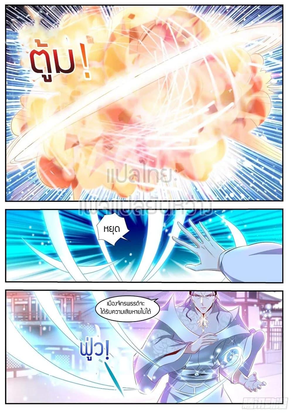 Manga-lc-com อ่านมังงะ อ่านการ์ตูน ออนไลน์ ฟรี Rebirth Of the Urban Immortal Cultivator ตอนที่ 1 2 3 4 5 6 7 8 9 10 11 12 13 14 ฟรี ไม่มีโฆษณา Manga-lc - อ่าน มังงะ อ่าน การ์ตูน ออนไลน์ อ่านมังงะ ฟรี