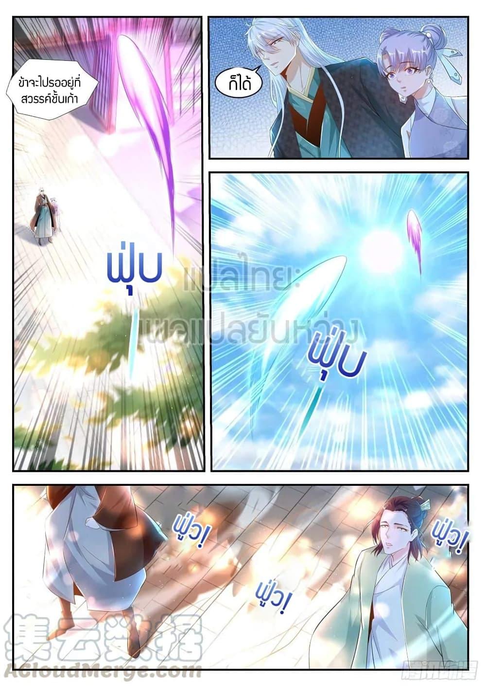 Manga-lc-com อ่านมังงะ อ่านการ์ตูน ออนไลน์ ฟรี Rebirth Of the Urban Immortal Cultivator ตอนที่ 1 2 3 4 5 6 7 8 9 10 11 12 13 14 ฟรี ไม่มีโฆษณา Manga-lc - อ่าน มังงะ อ่าน การ์ตูน ออนไลน์ อ่านมังงะ ฟรี