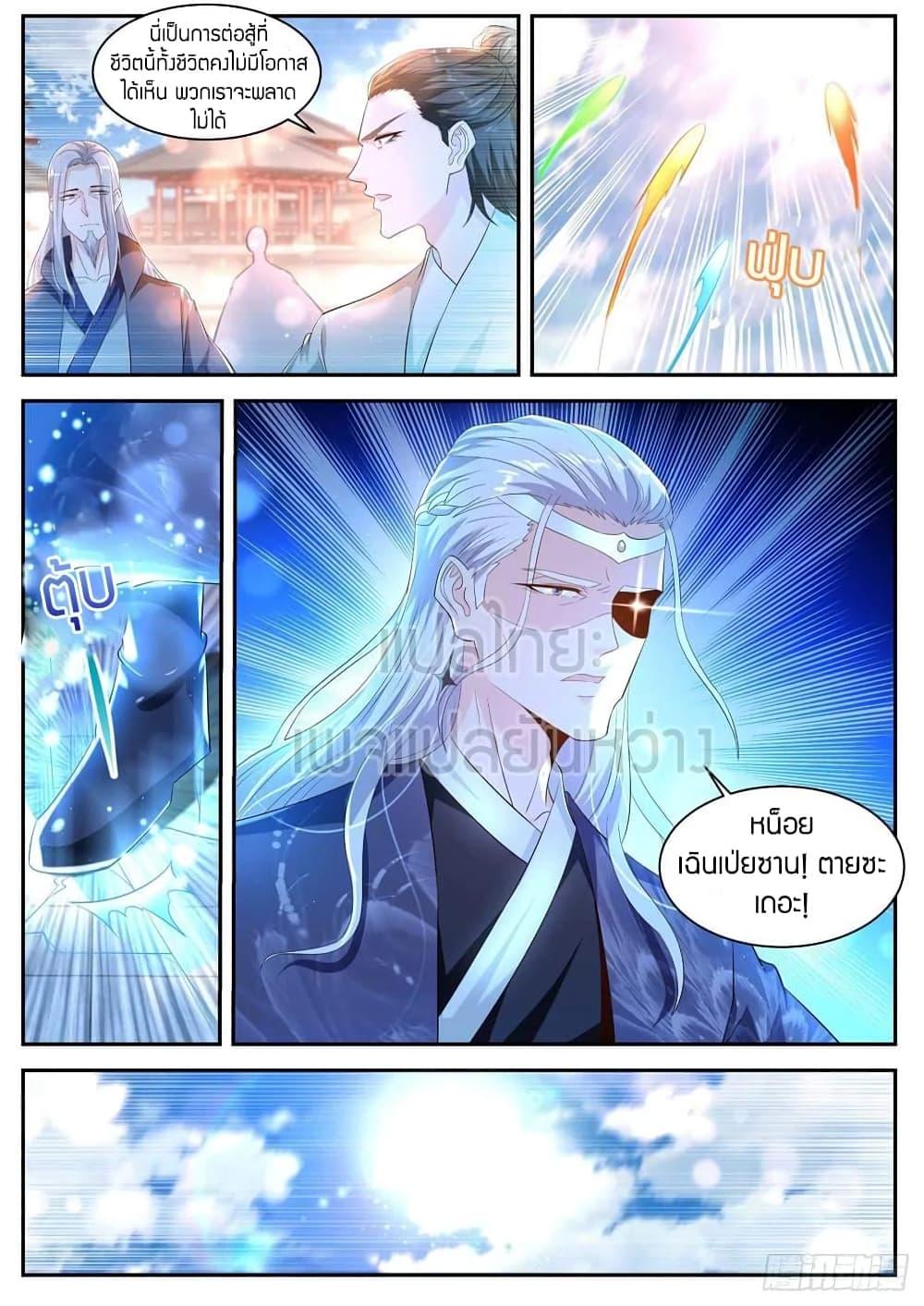 Manga-lc-com อ่านมังงะ อ่านการ์ตูน ออนไลน์ ฟรี Rebirth Of the Urban Immortal Cultivator ตอนที่ 1 2 3 4 5 6 7 8 9 10 11 12 13 14 ฟรี ไม่มีโฆษณา Manga-lc - อ่าน มังงะ อ่าน การ์ตูน ออนไลน์ อ่านมังงะ ฟรี